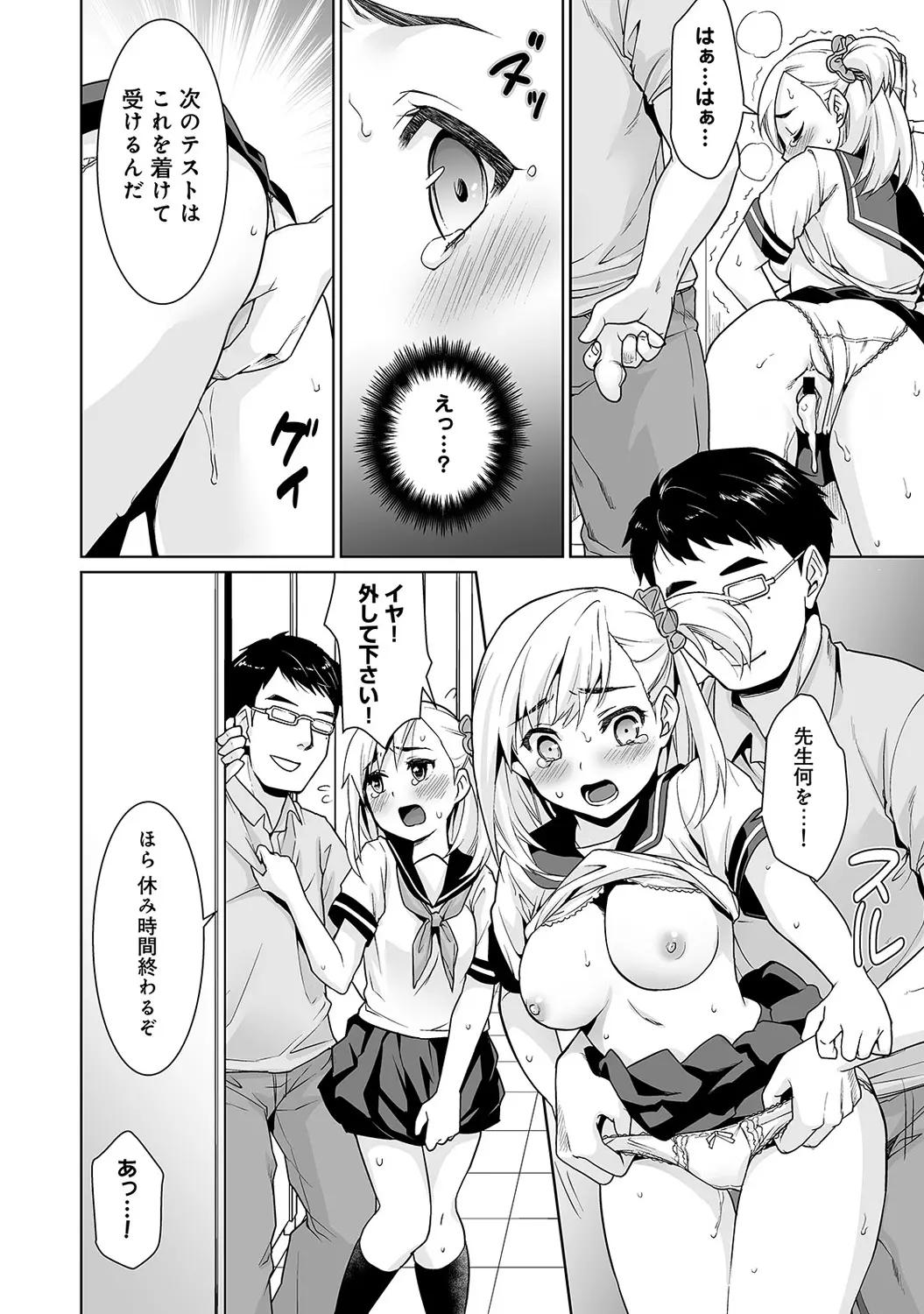웹툰 이미지 32