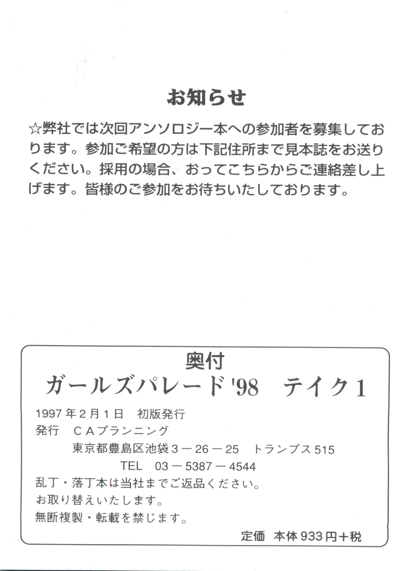 웹툰 이미지 164