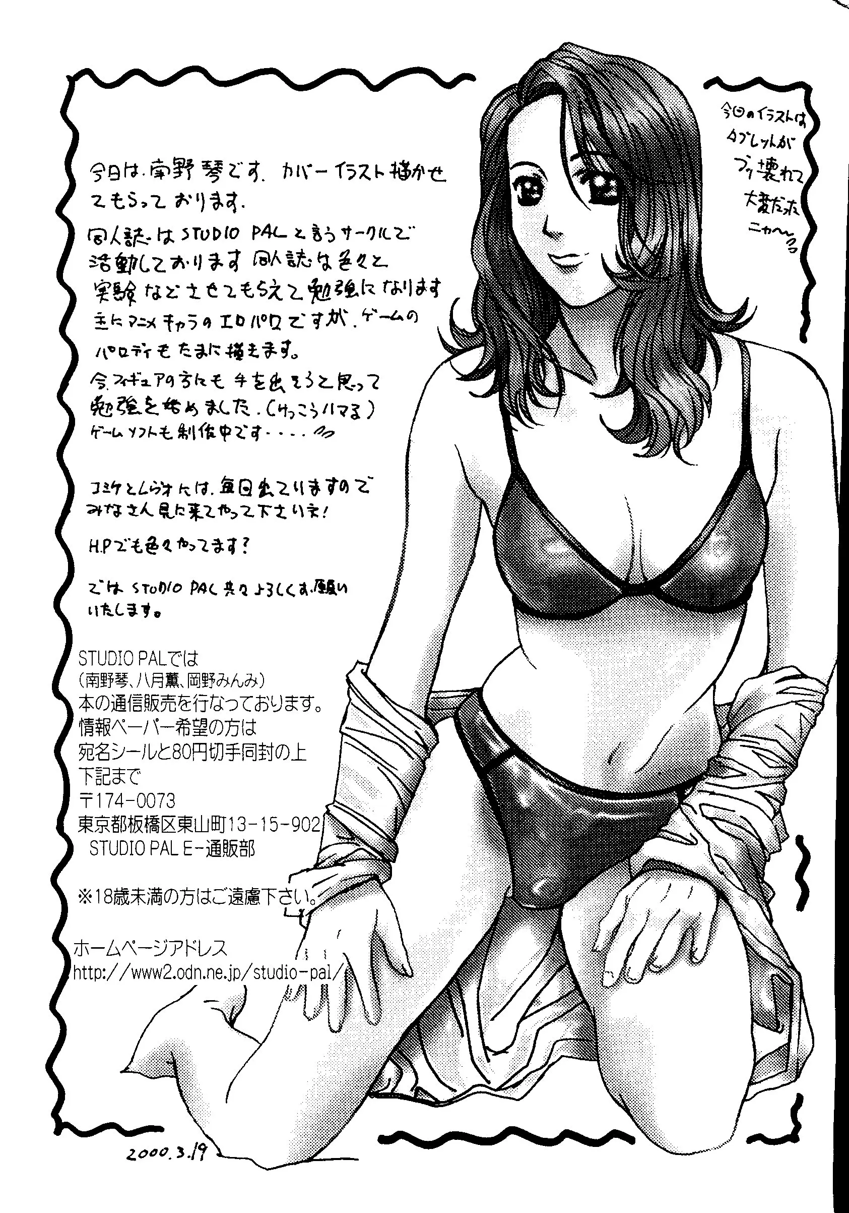 웹툰 이미지 163