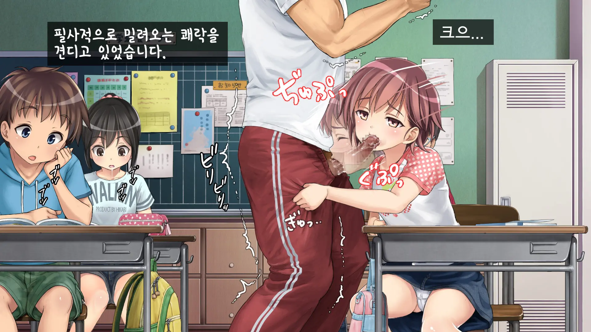 웹툰 이미지 21