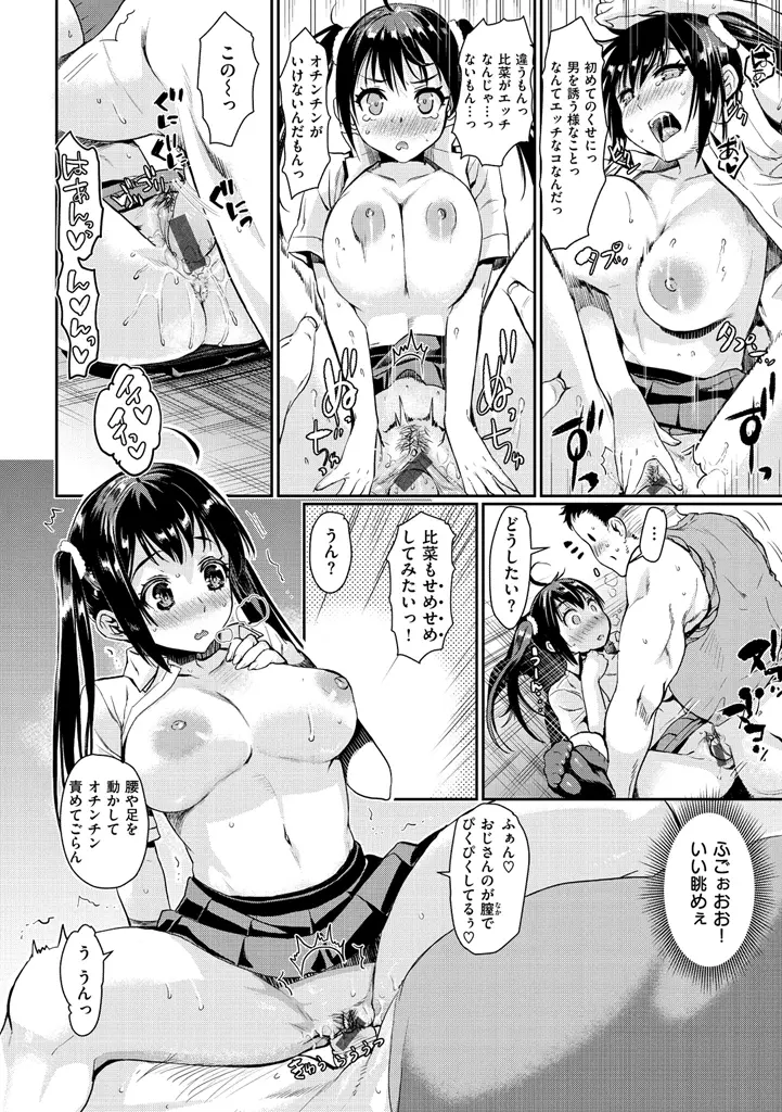 웹툰 이미지 119