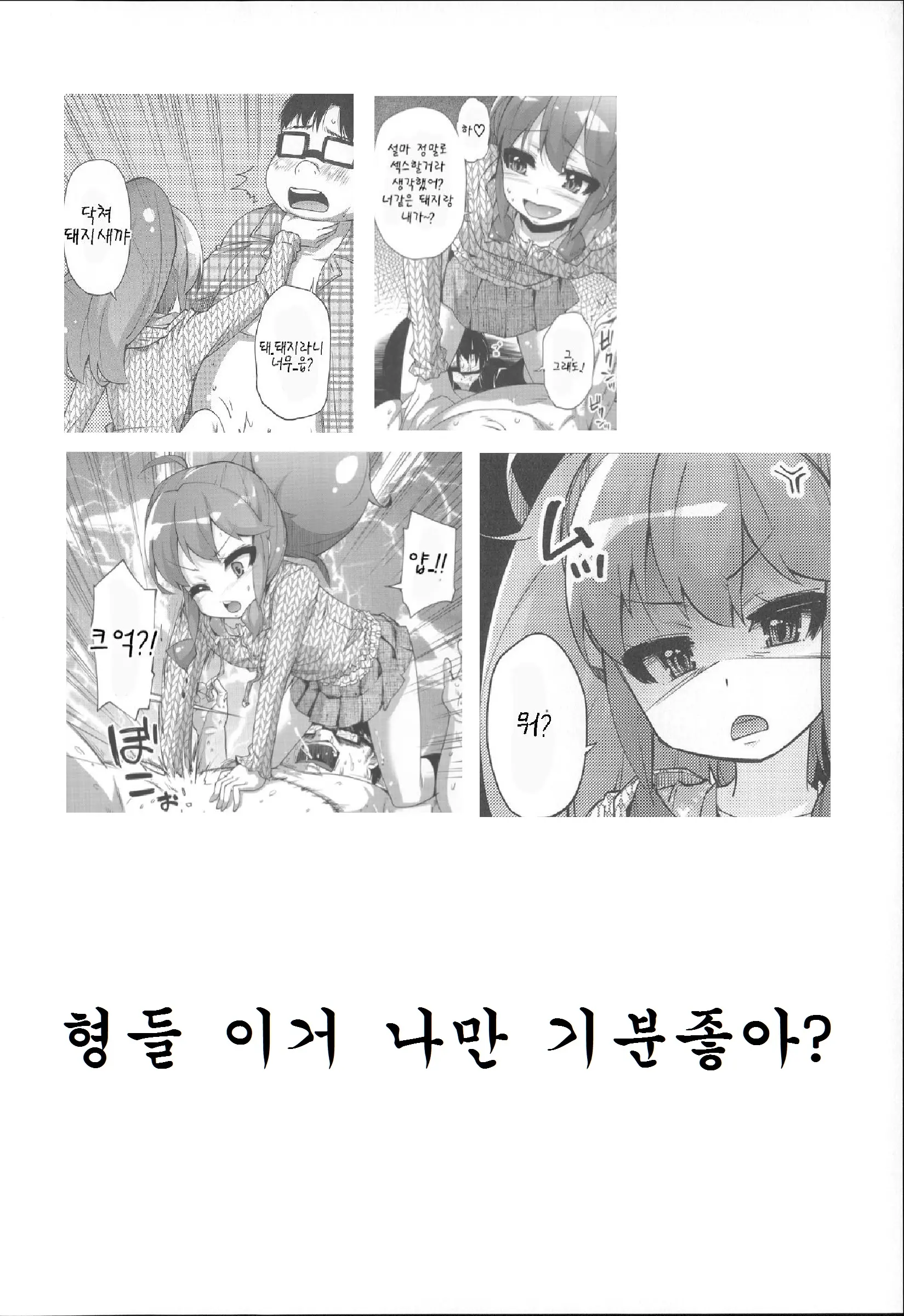 웹툰 이미지 21