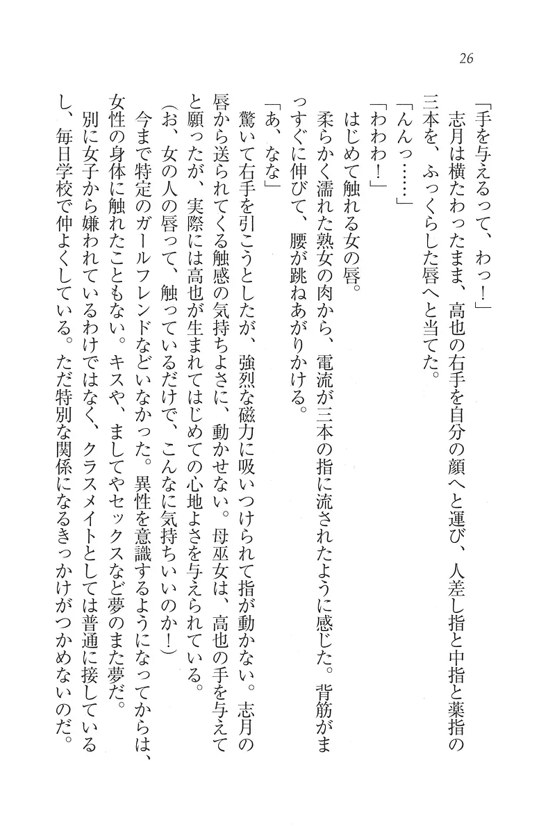 웹툰 이미지 26