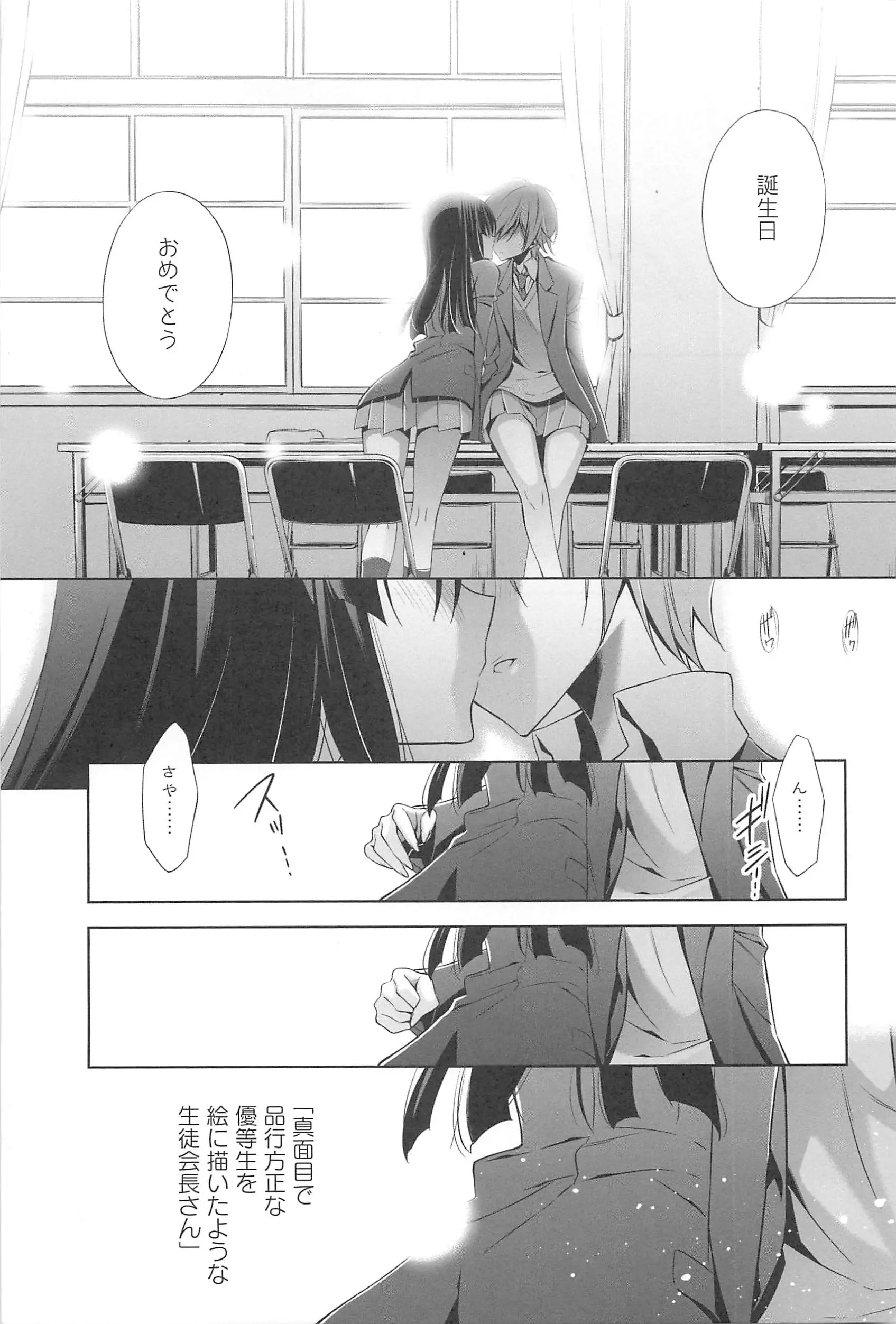 웹툰 이미지 55