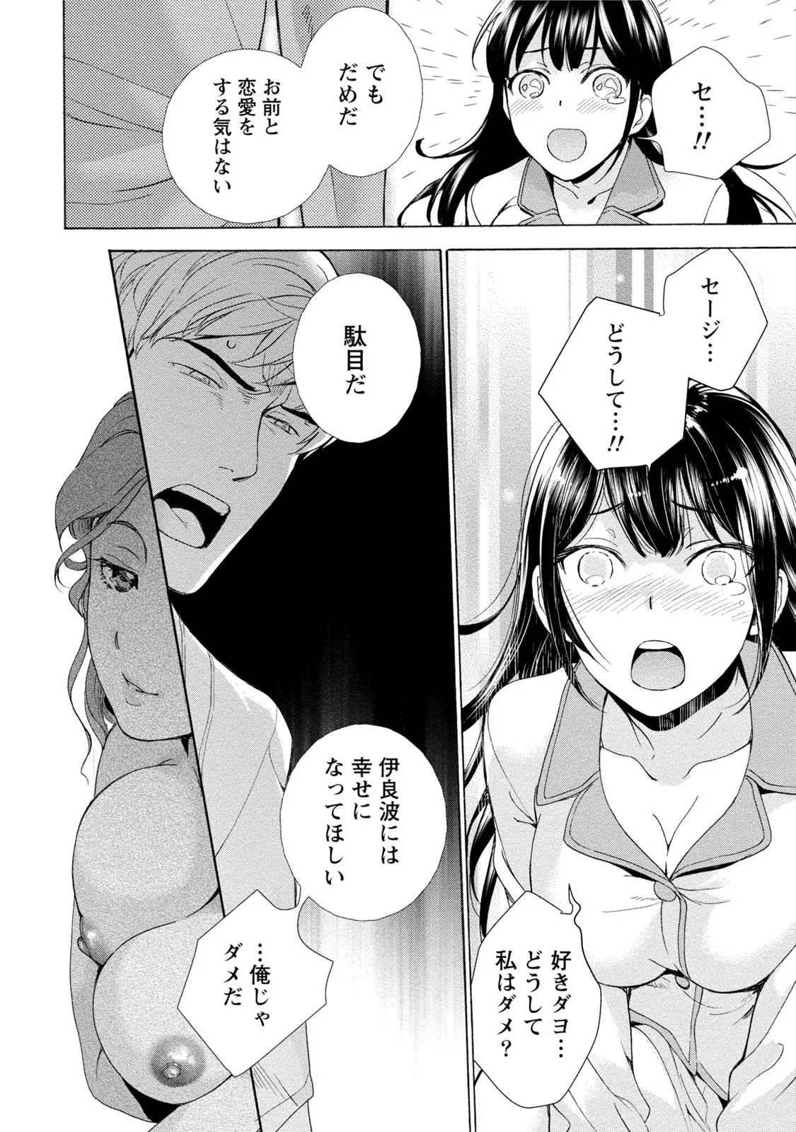 웹툰 이미지 110