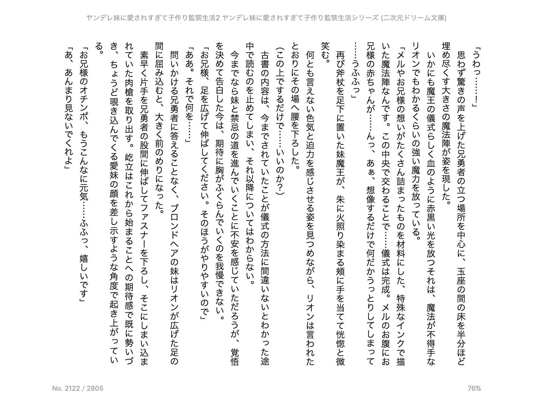 웹툰 이미지 136