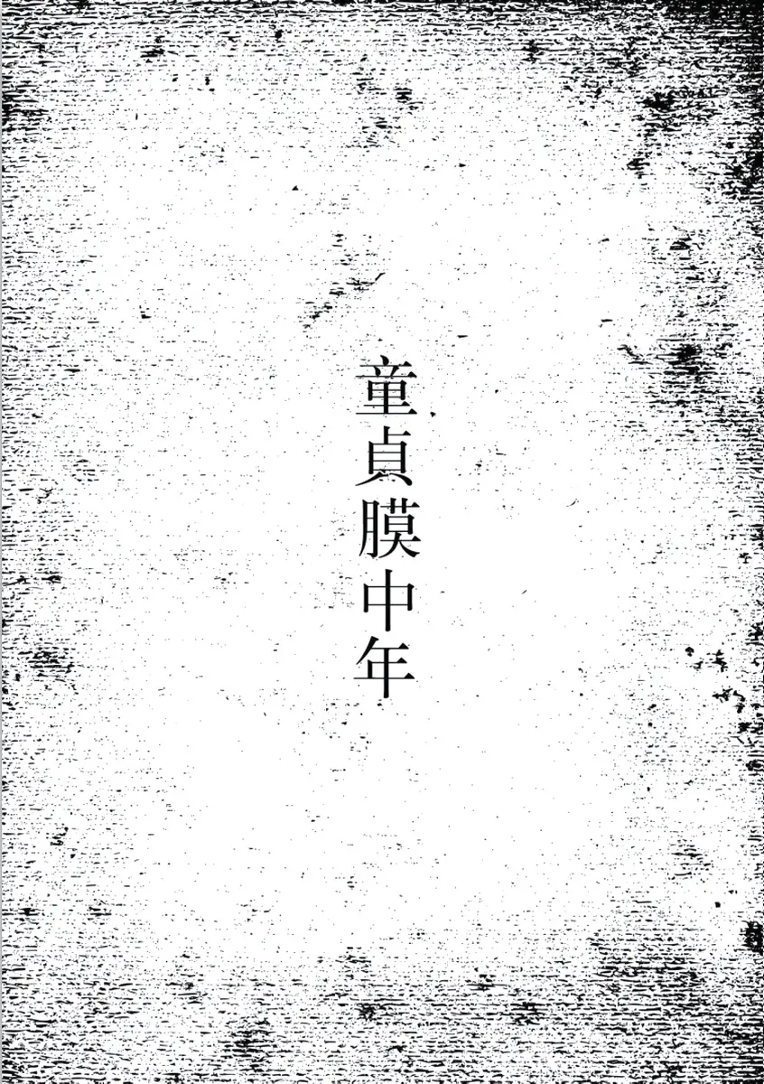 웹툰 이미지 167