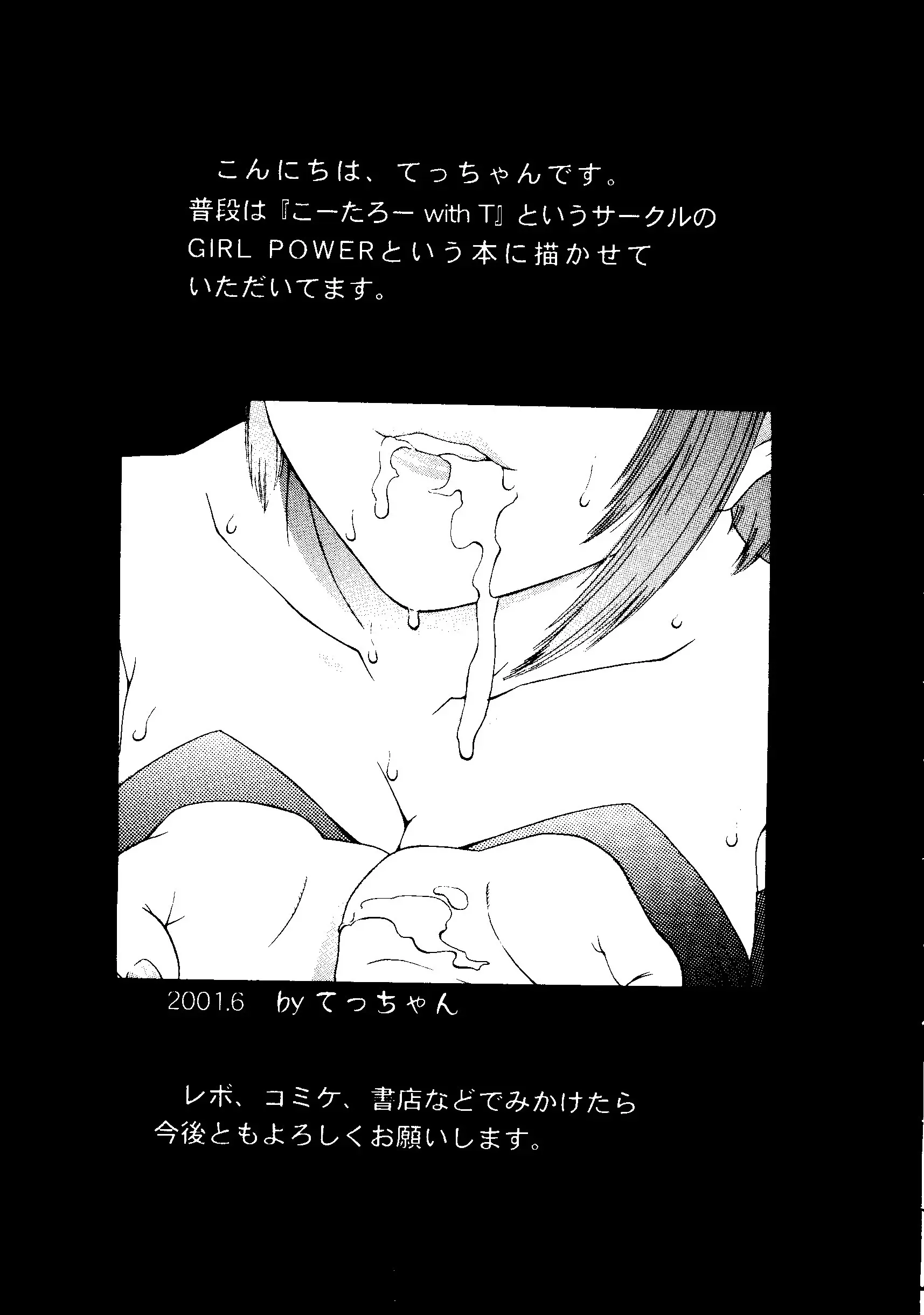 웹툰 이미지 70