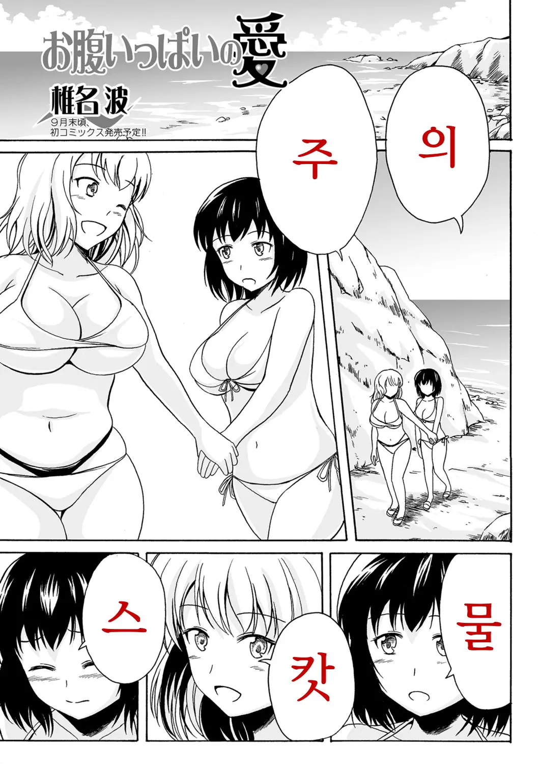 웹툰 이미지 0