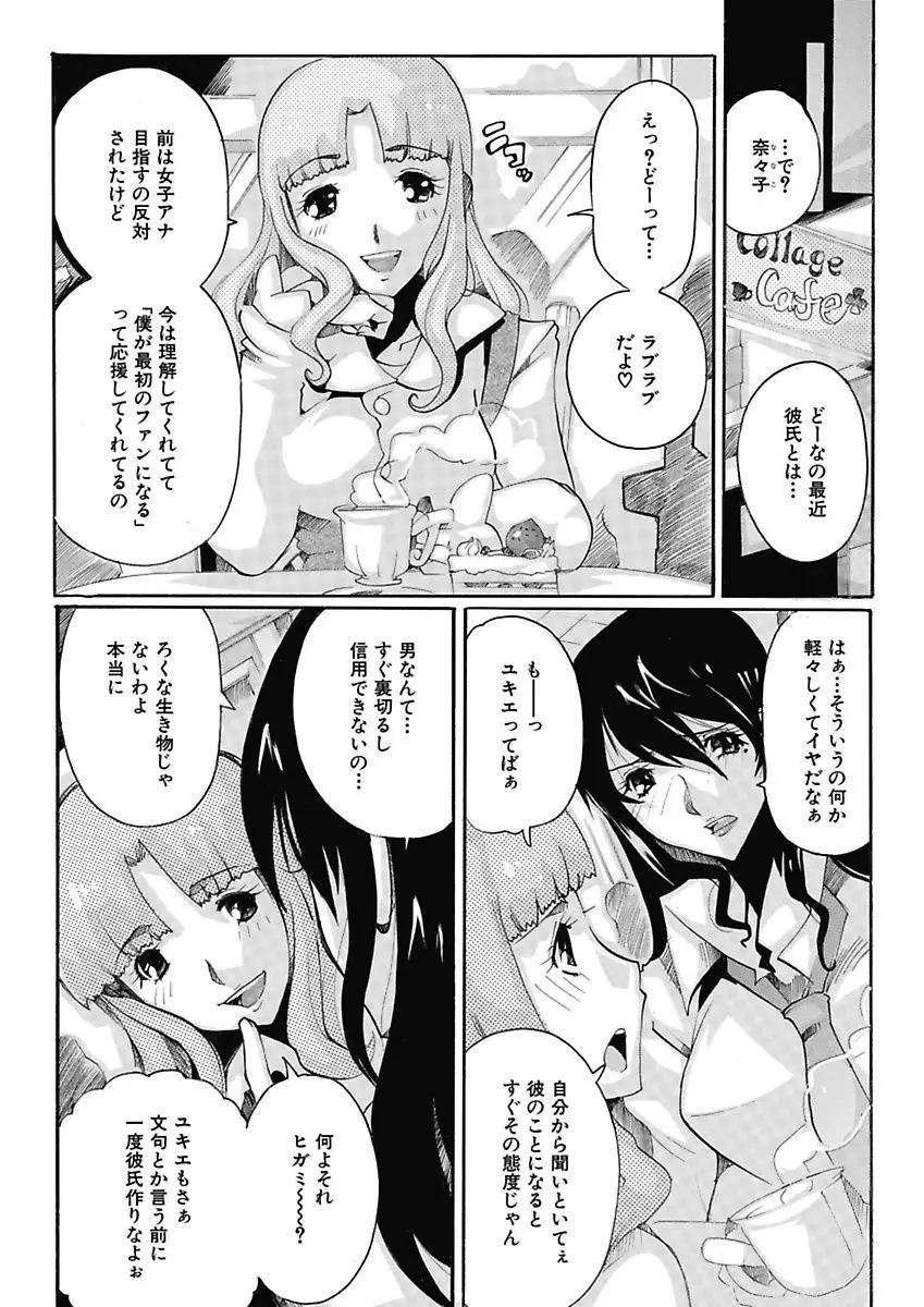 웹툰 이미지 101