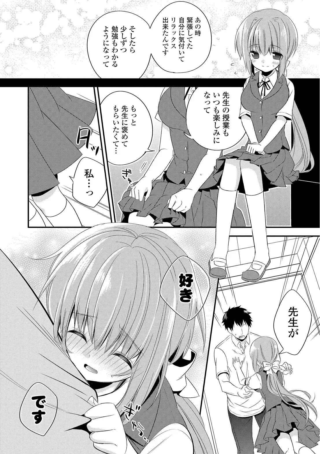 웹툰 이미지 37
