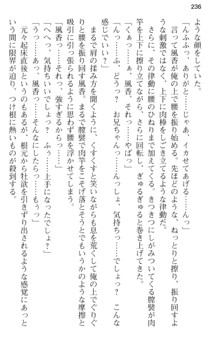 웹툰 이미지 247
