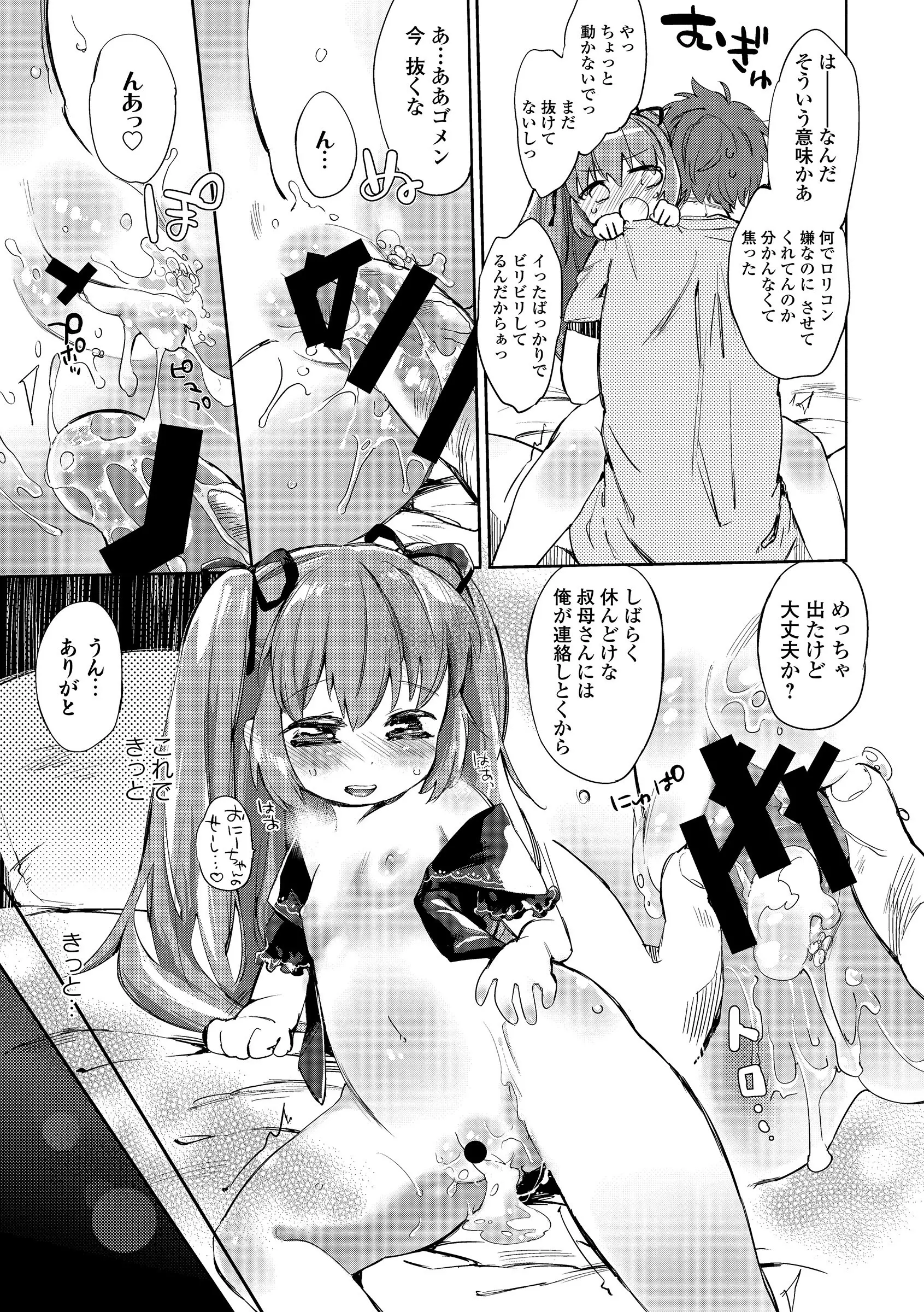 웹툰 이미지 126