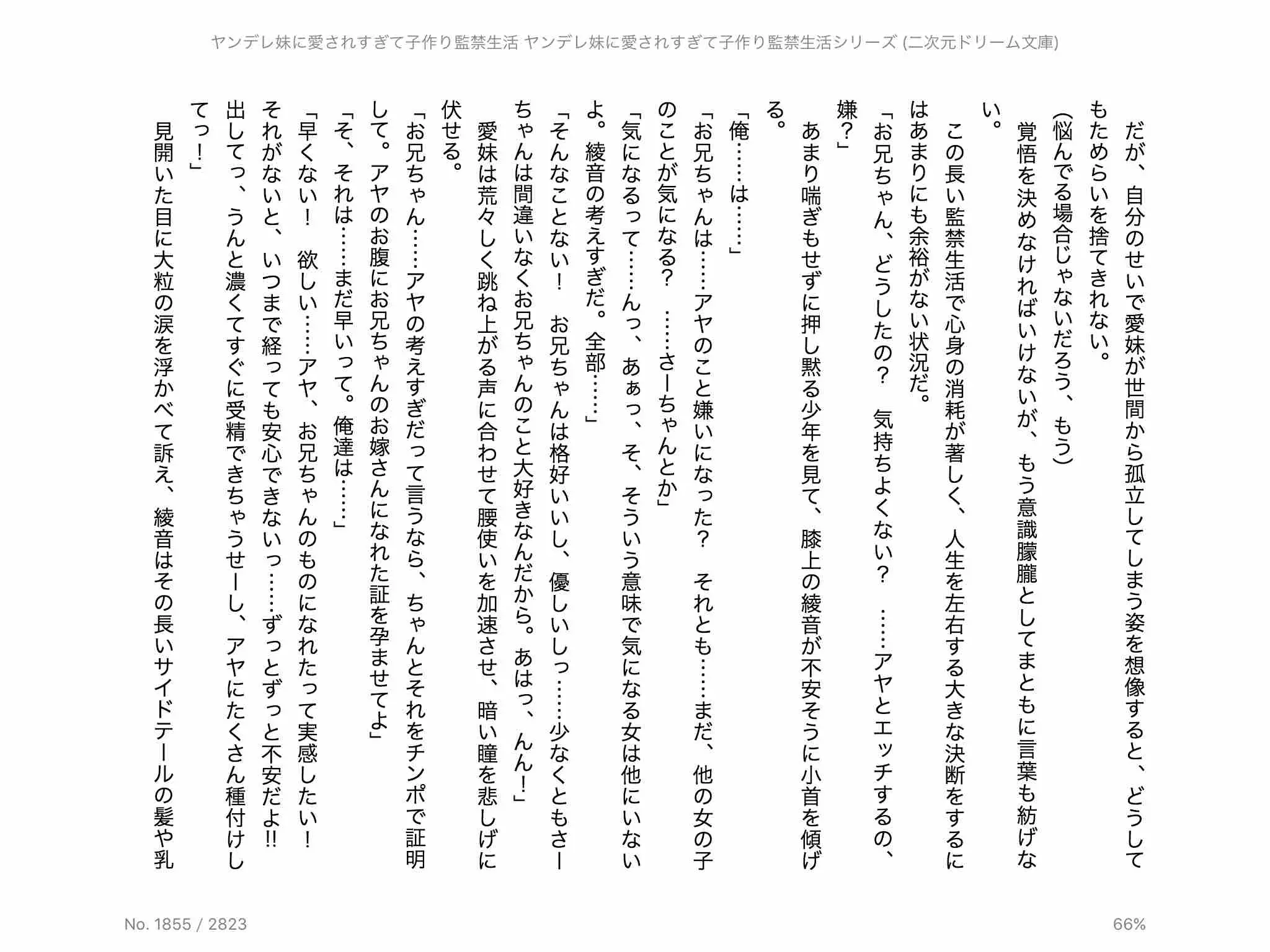 웹툰 이미지 120