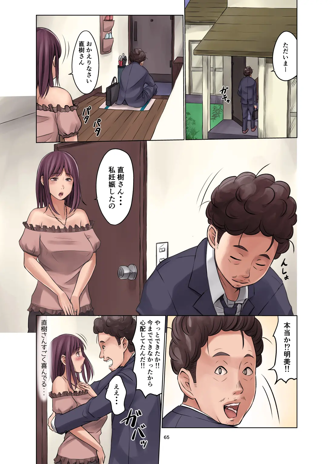 웹툰 이미지 65