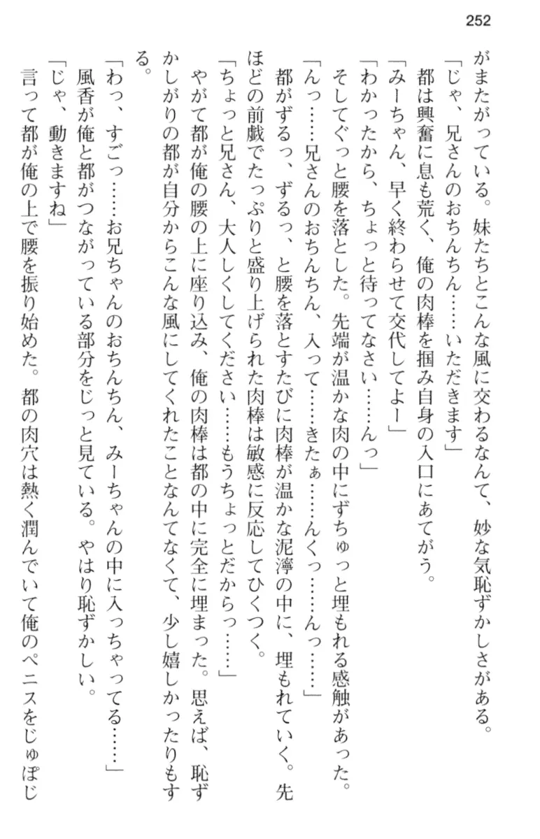 웹툰 이미지 263