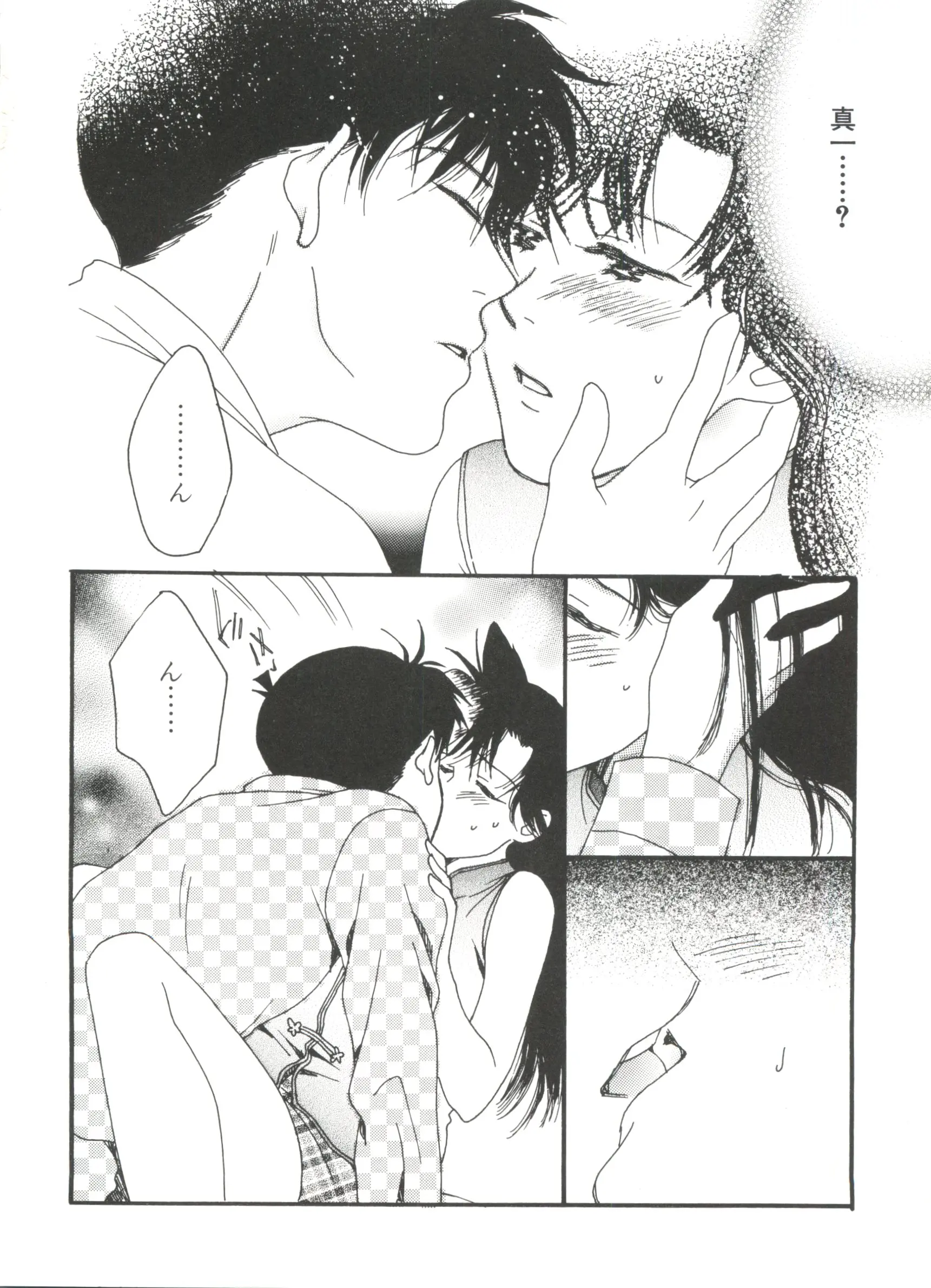 웹툰 이미지 71