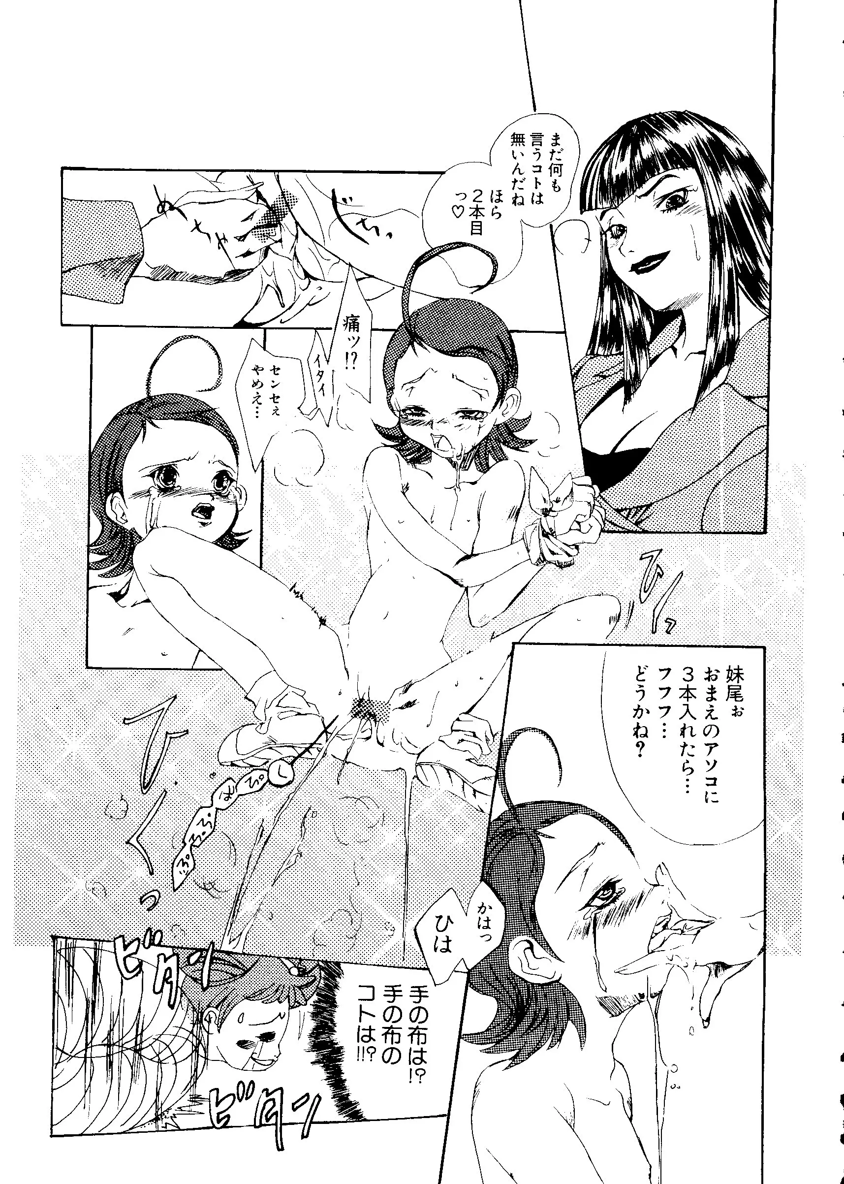 웹툰 이미지 149