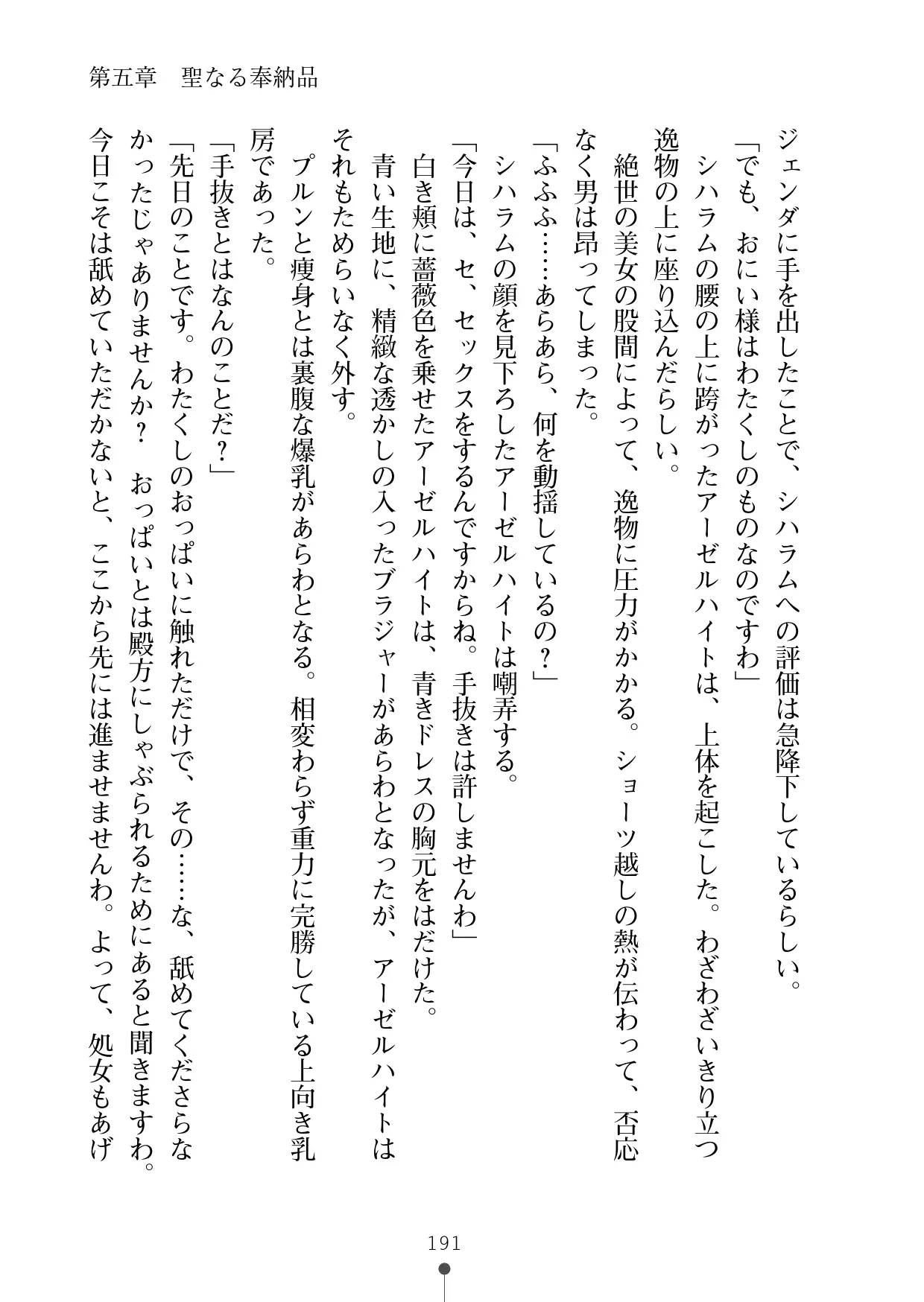 웹툰 이미지 211