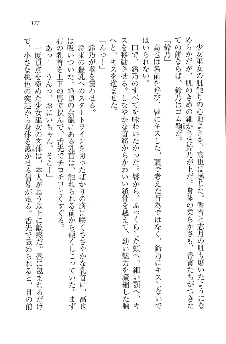 웹툰 이미지 177