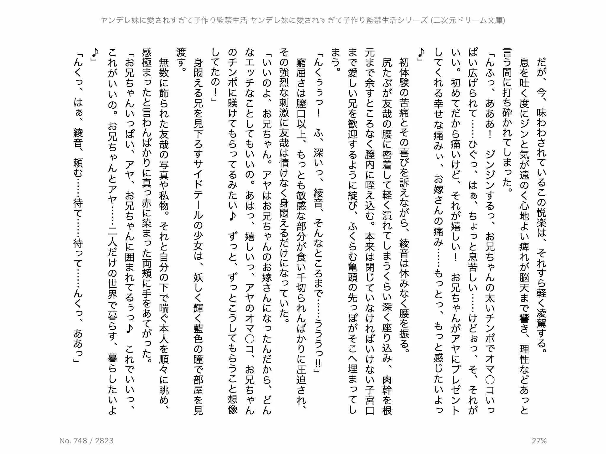 웹툰 이미지 52
