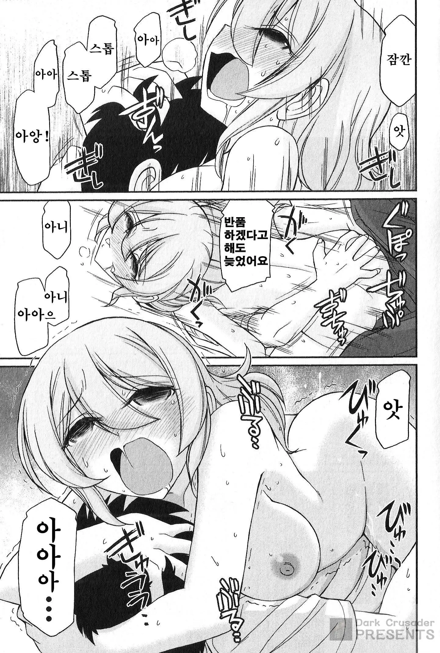 웹툰 이미지 85