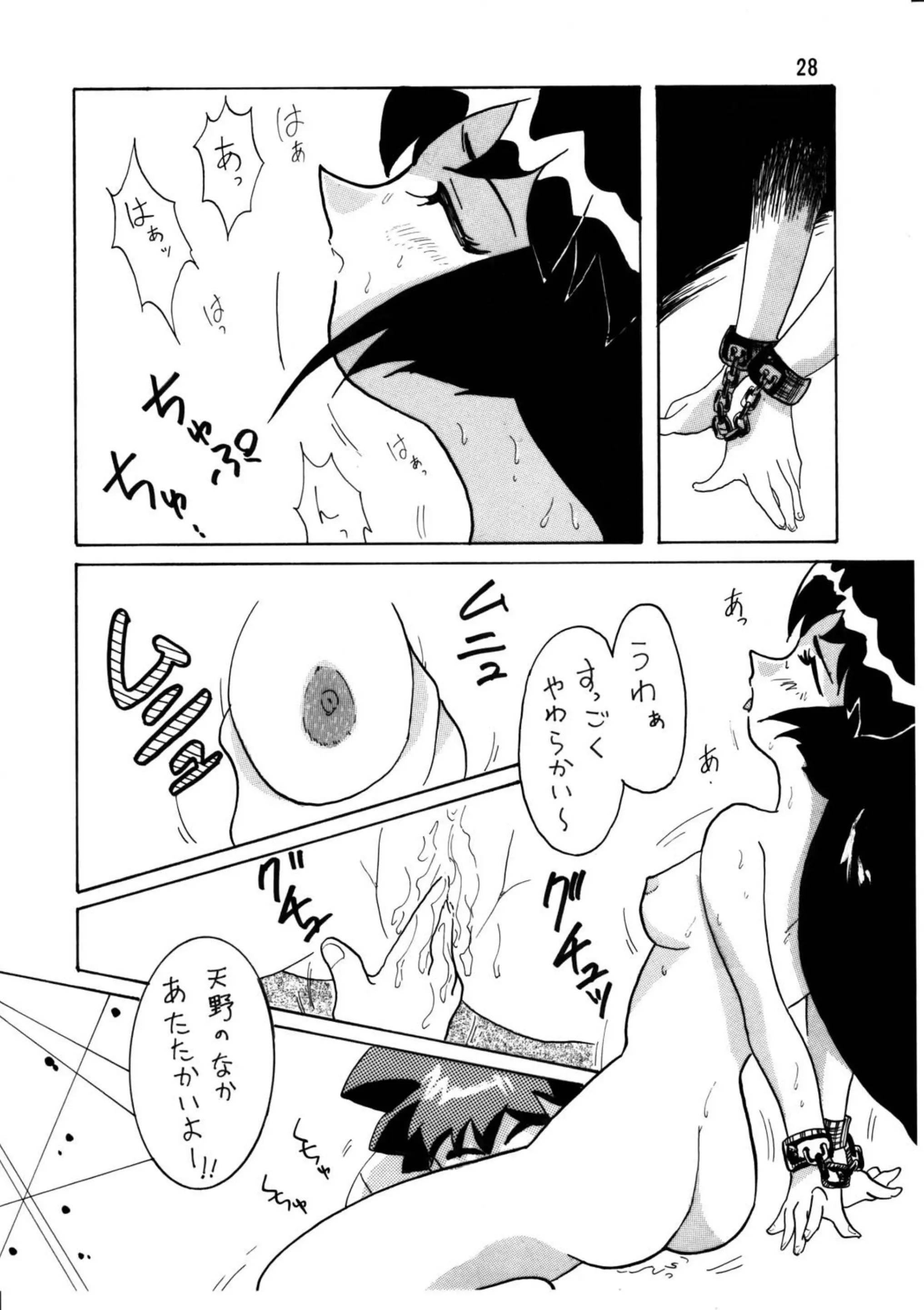 웹툰 이미지 26