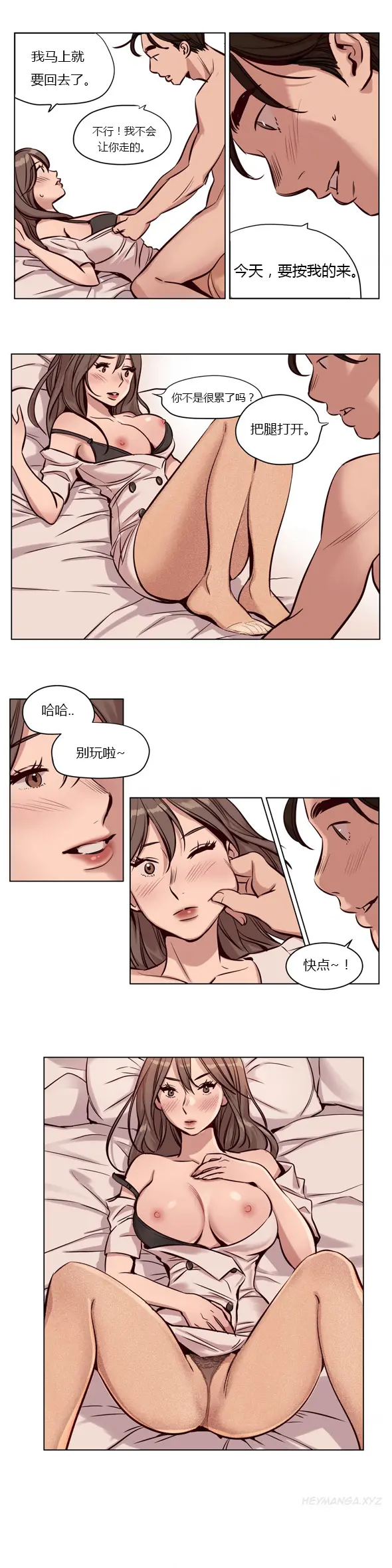 웹툰 이미지 18