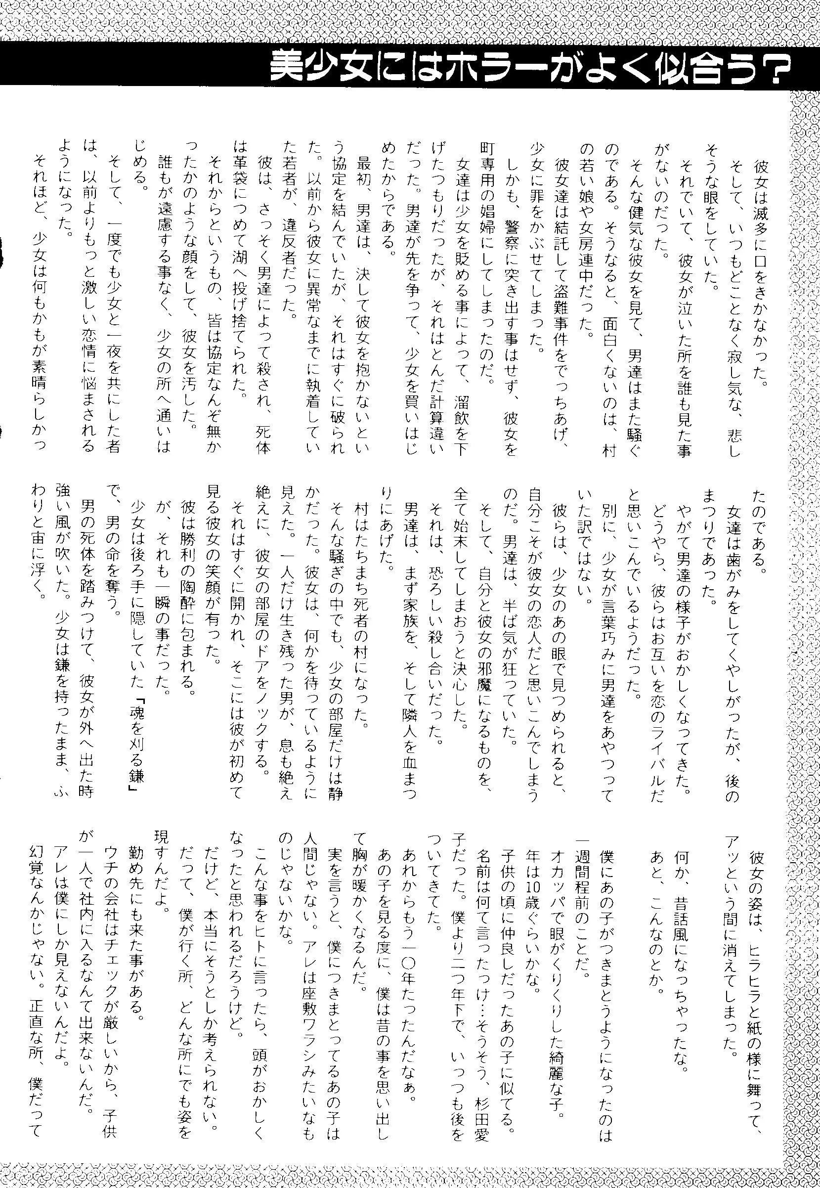 웹툰 이미지 158