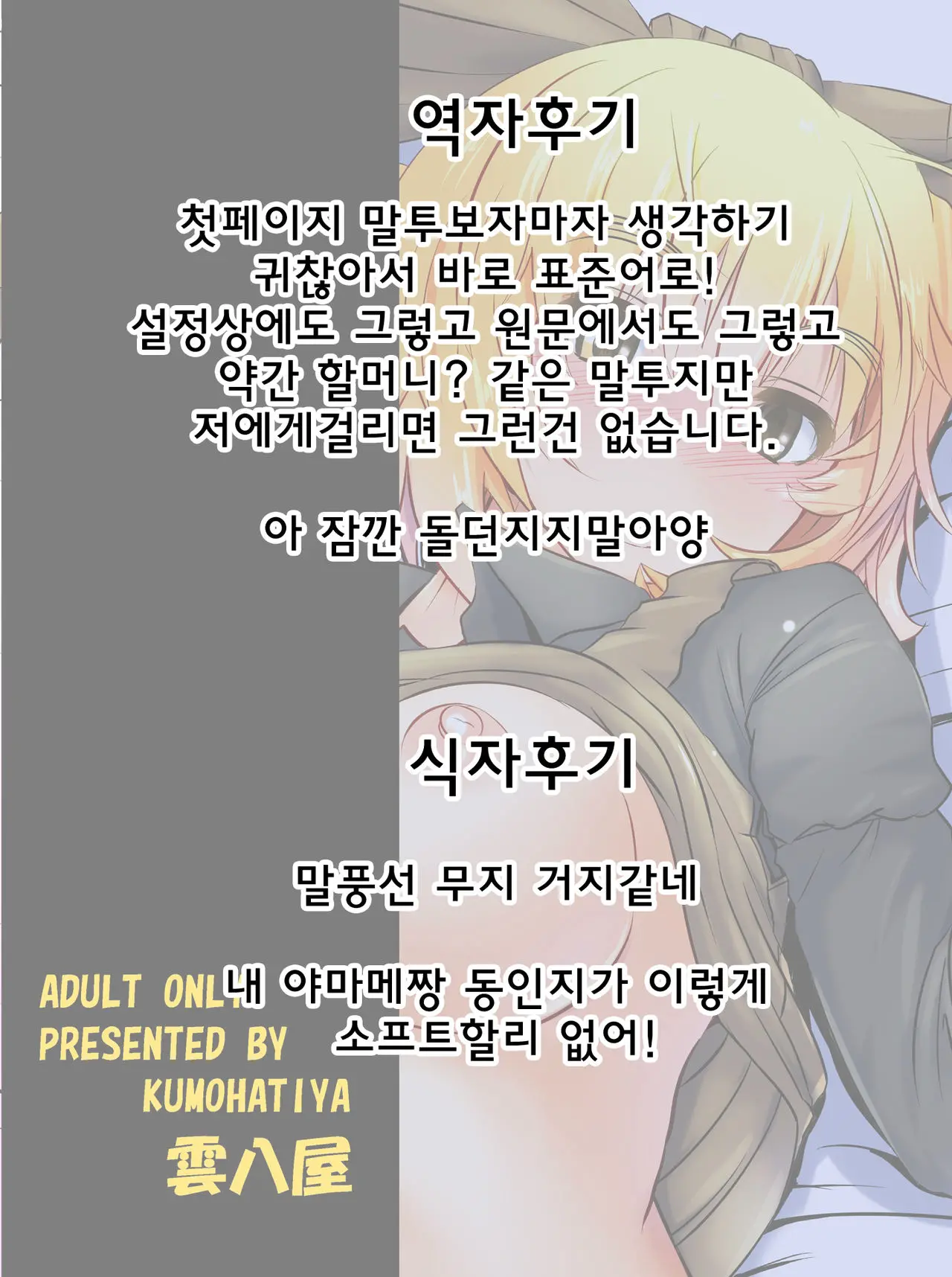 웹툰 이미지 18