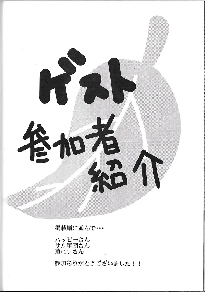 웹툰 이미지 25