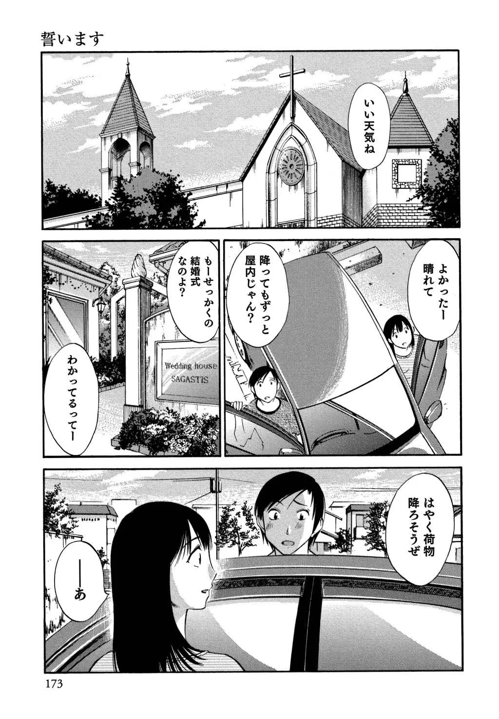 웹툰 이미지 173