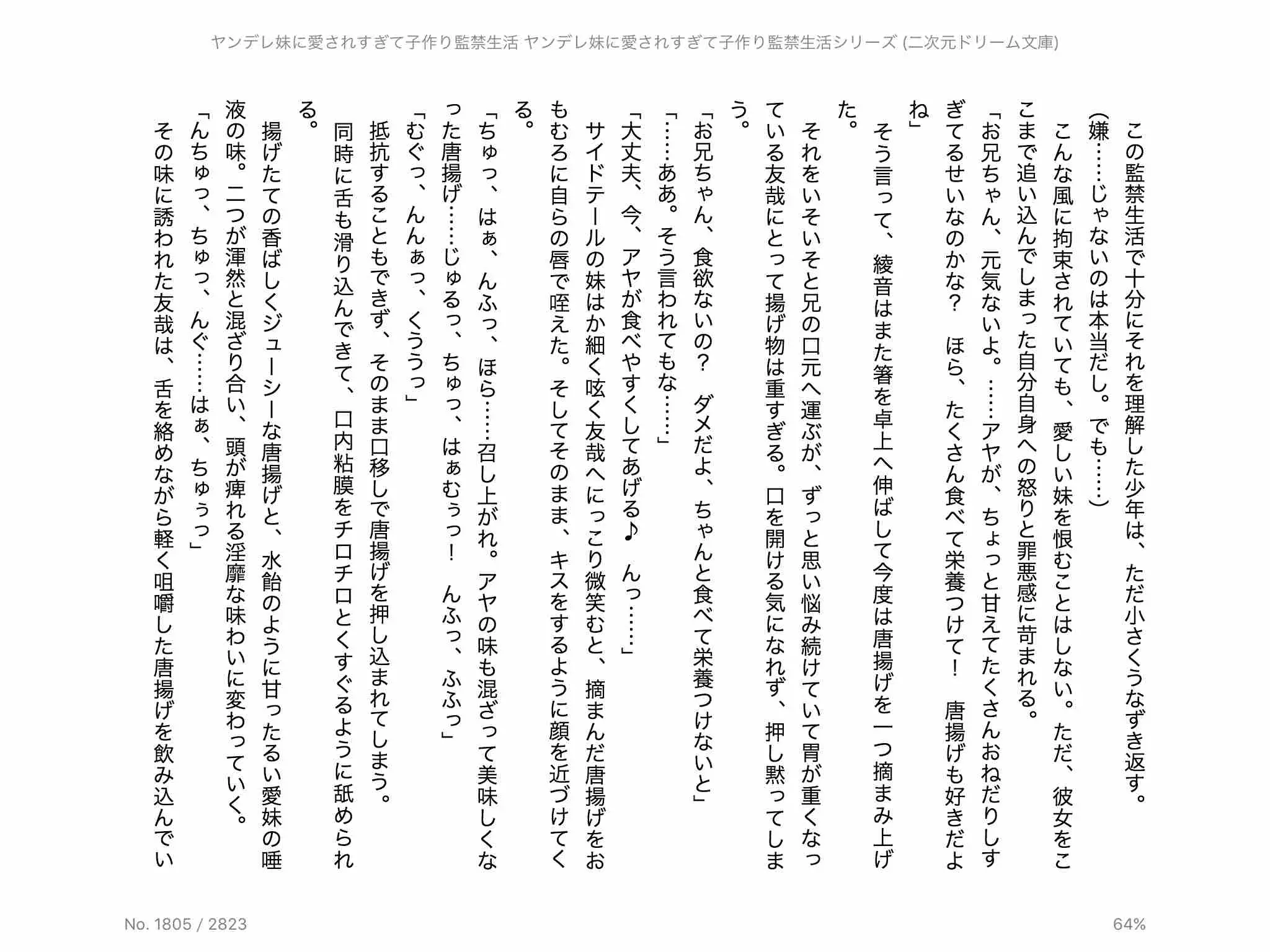 웹툰 이미지 117