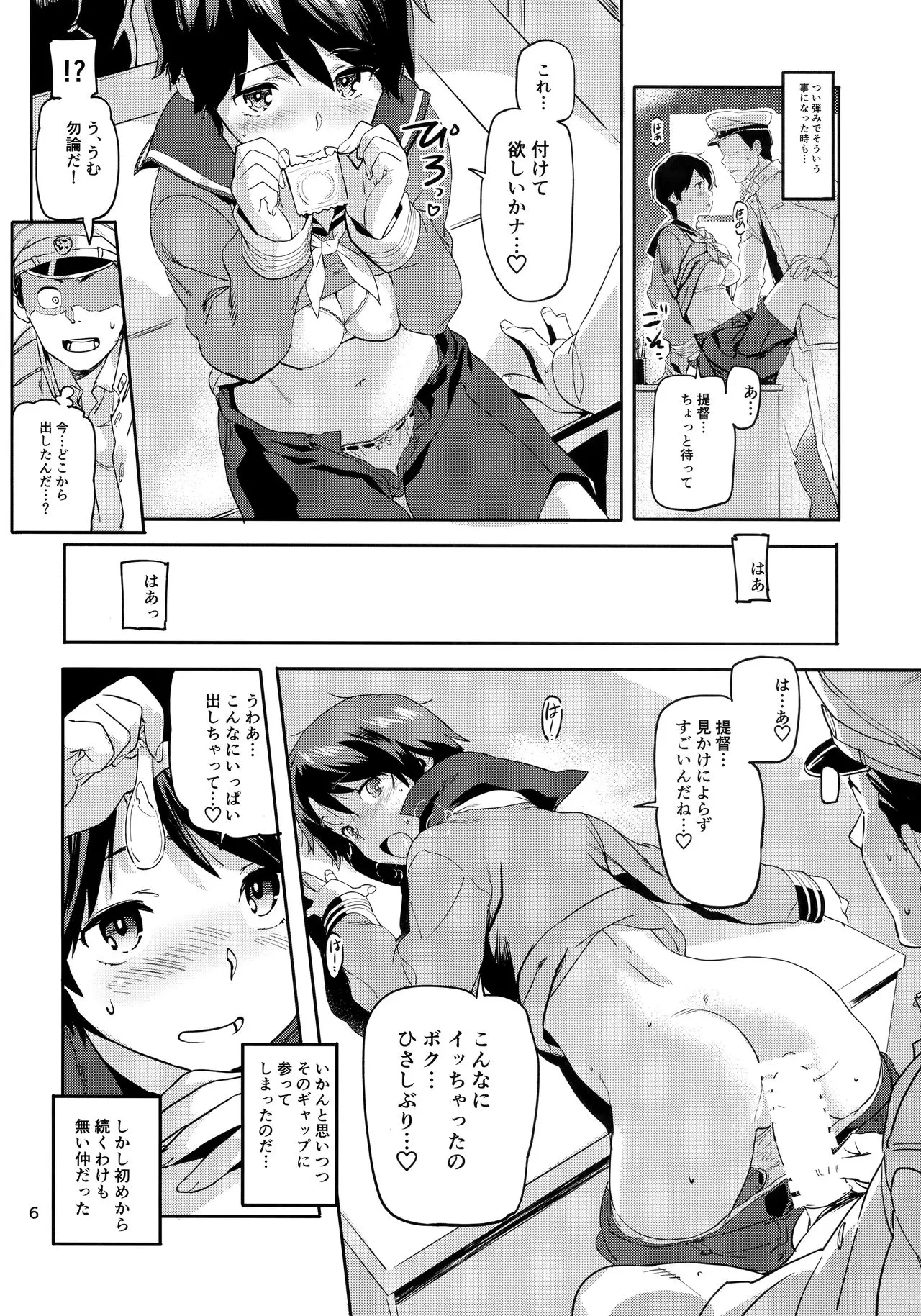 웹툰 이미지 6