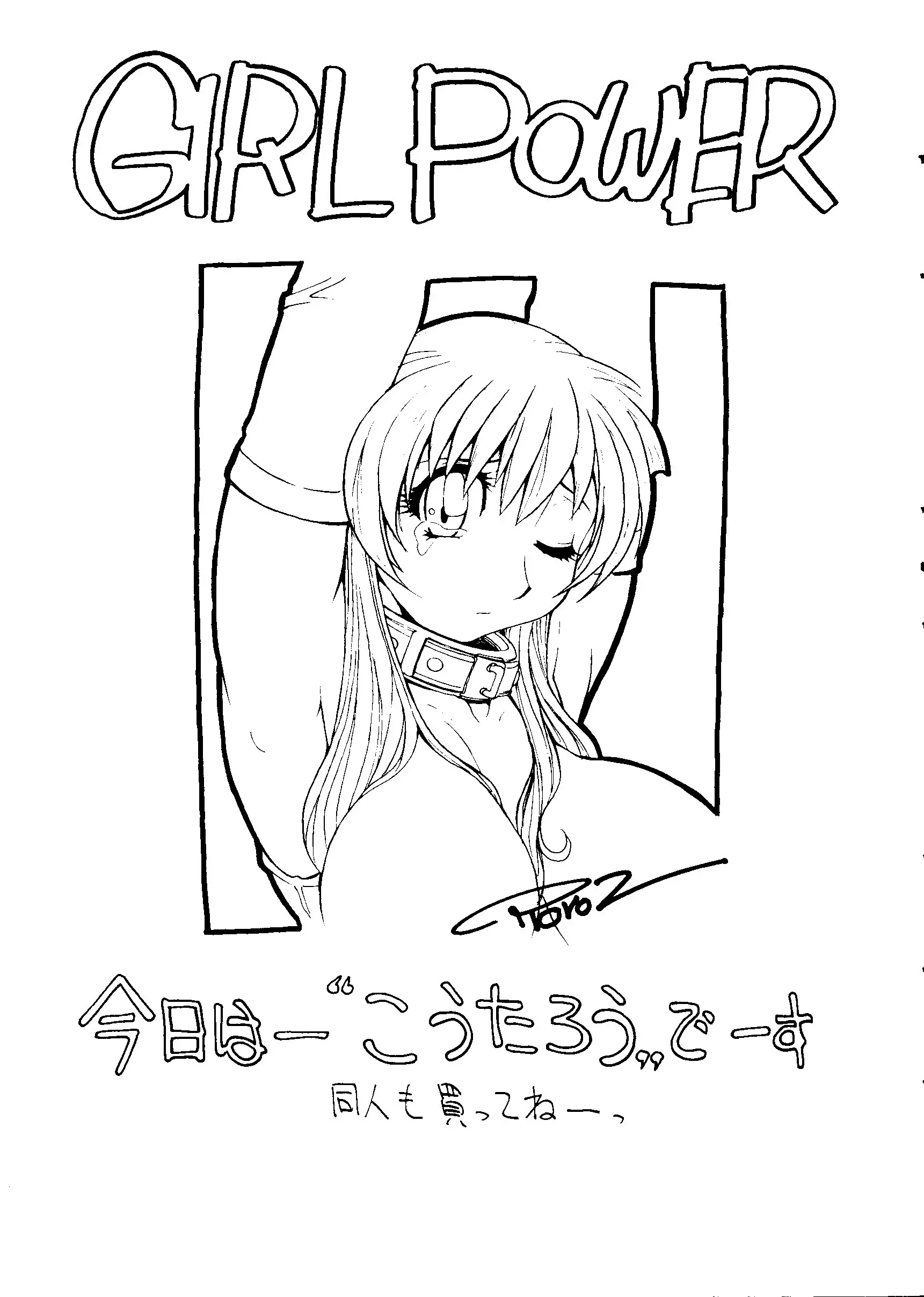 웹툰 이미지 33