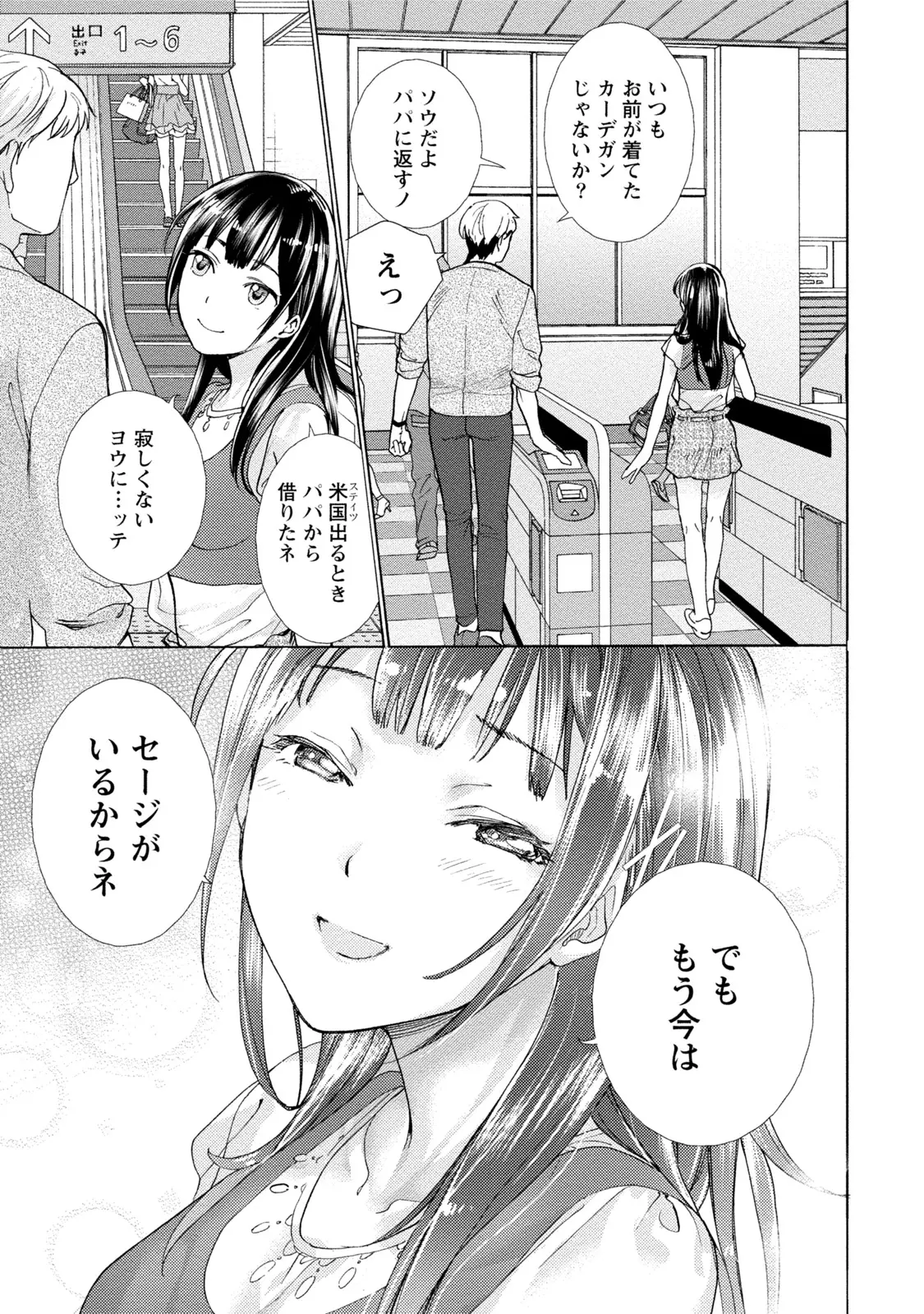 웹툰 이미지 185
