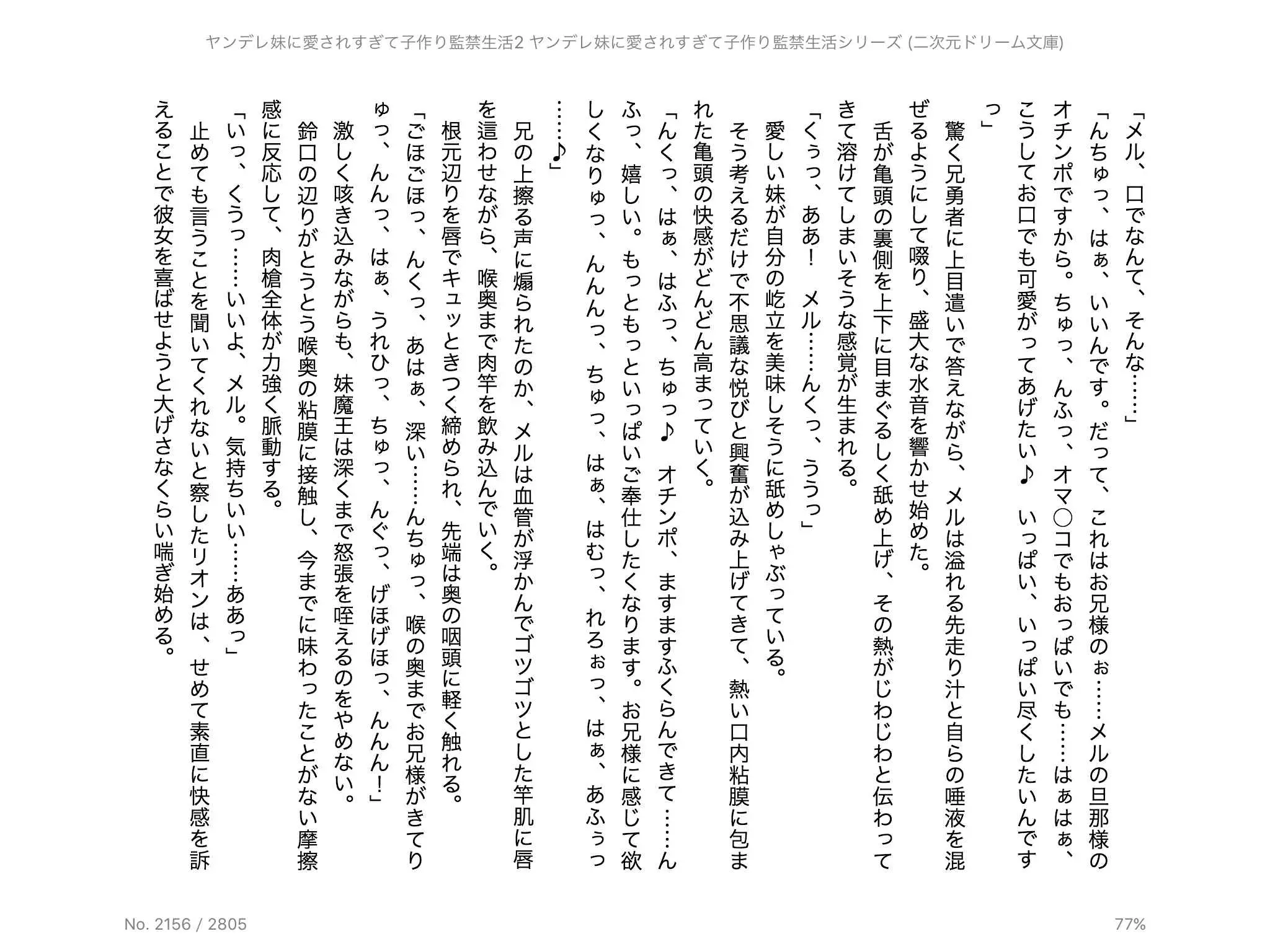 웹툰 이미지 138
