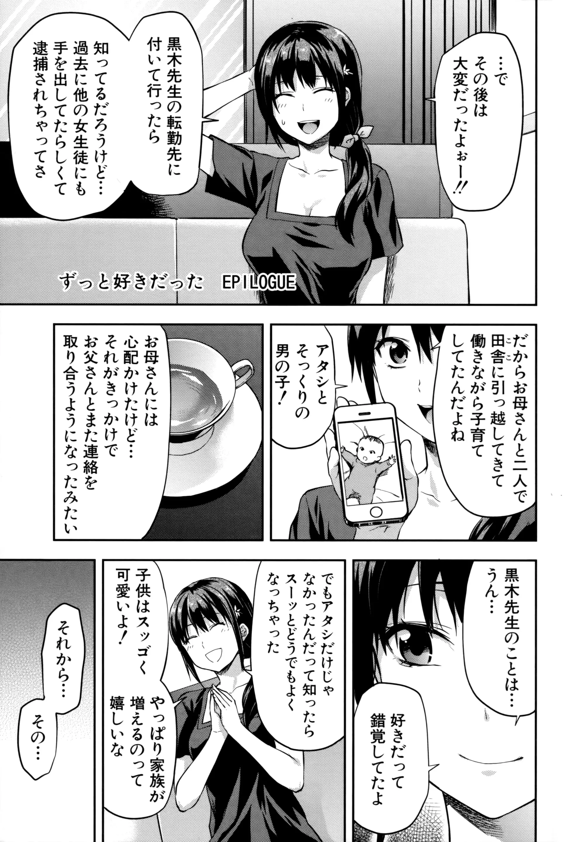 웹툰 이미지 203