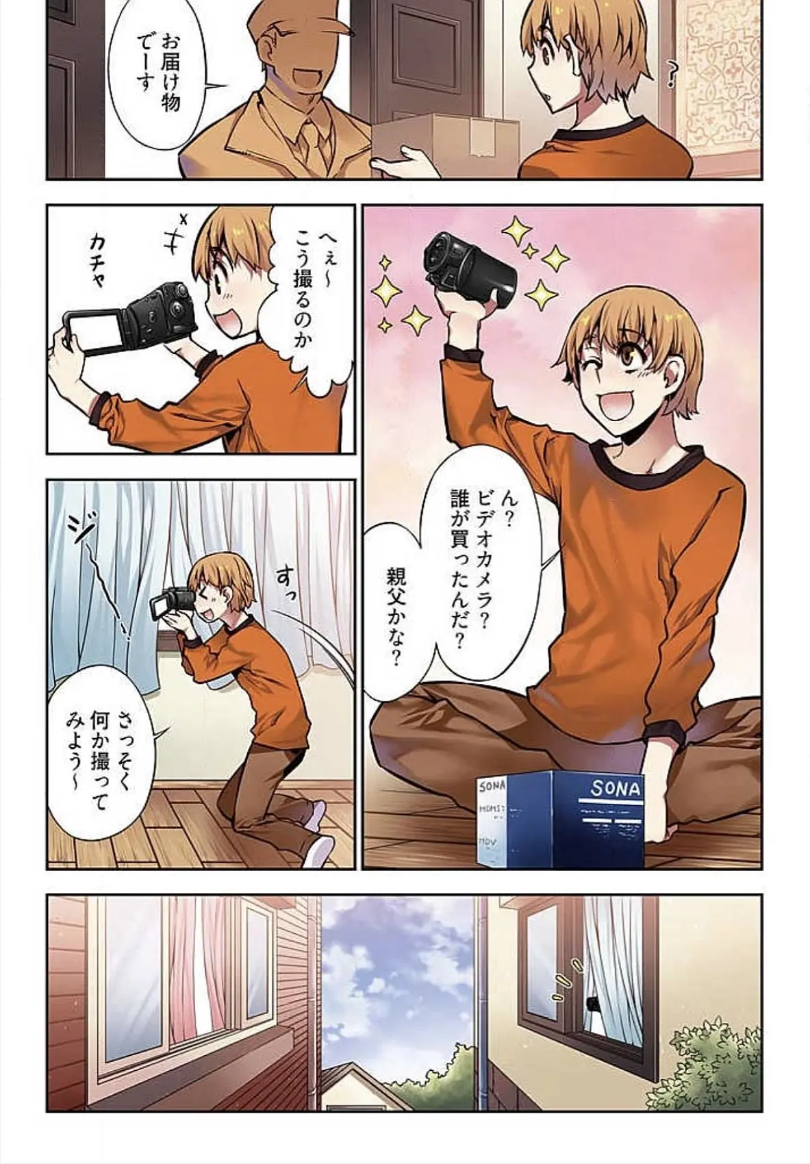 웹툰 이미지 29
