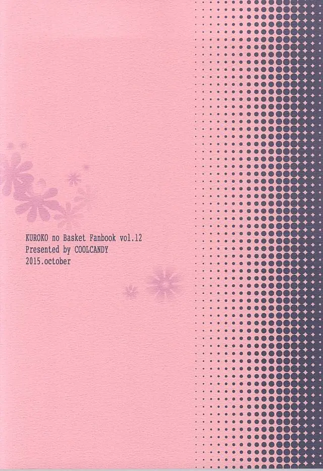 웹툰 이미지 25