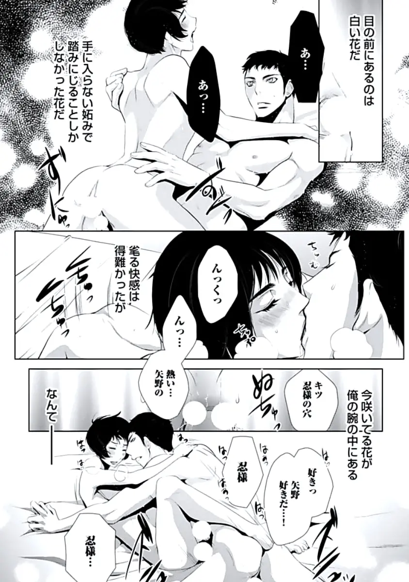 웹툰 이미지 136