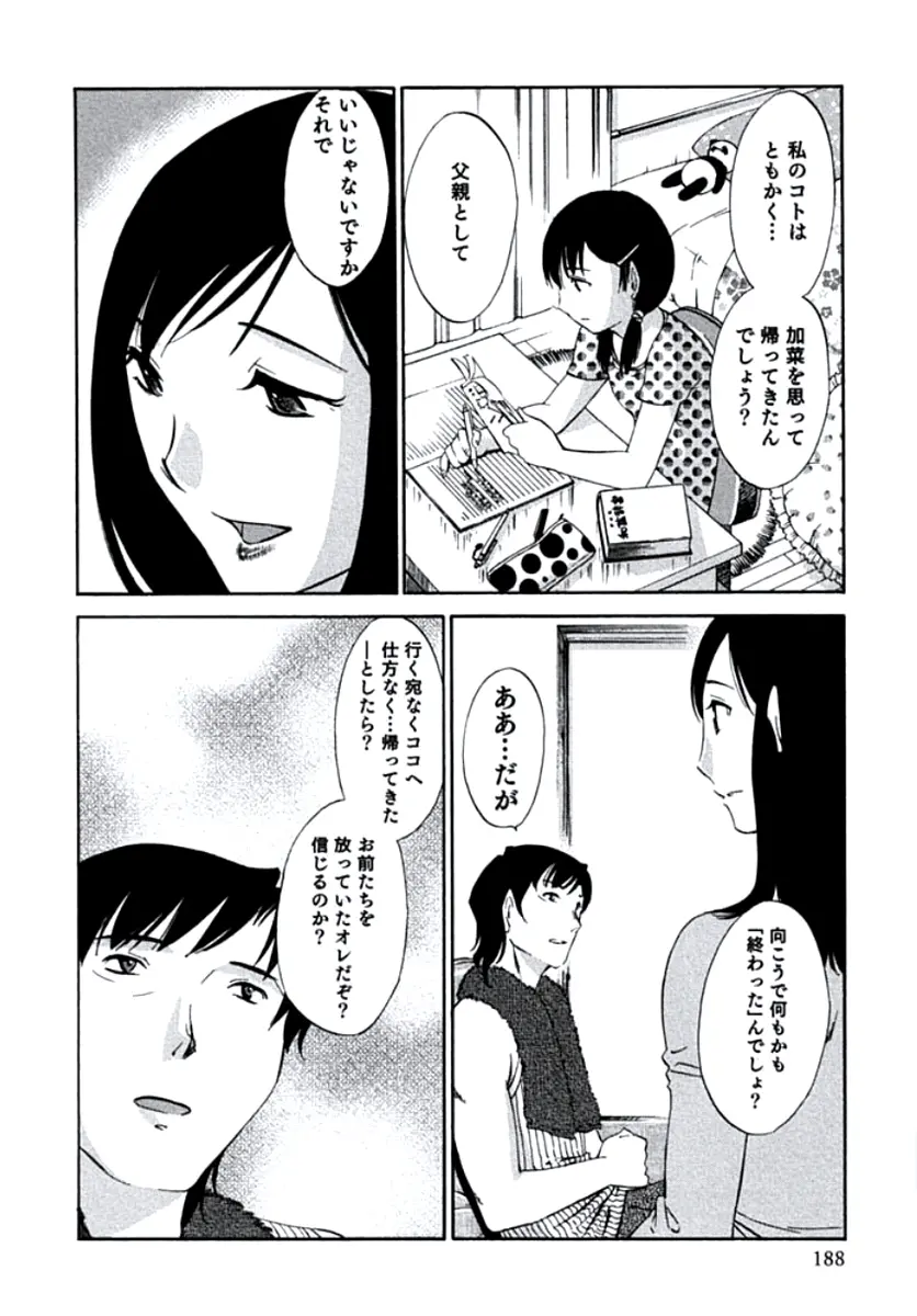 웹툰 이미지 190