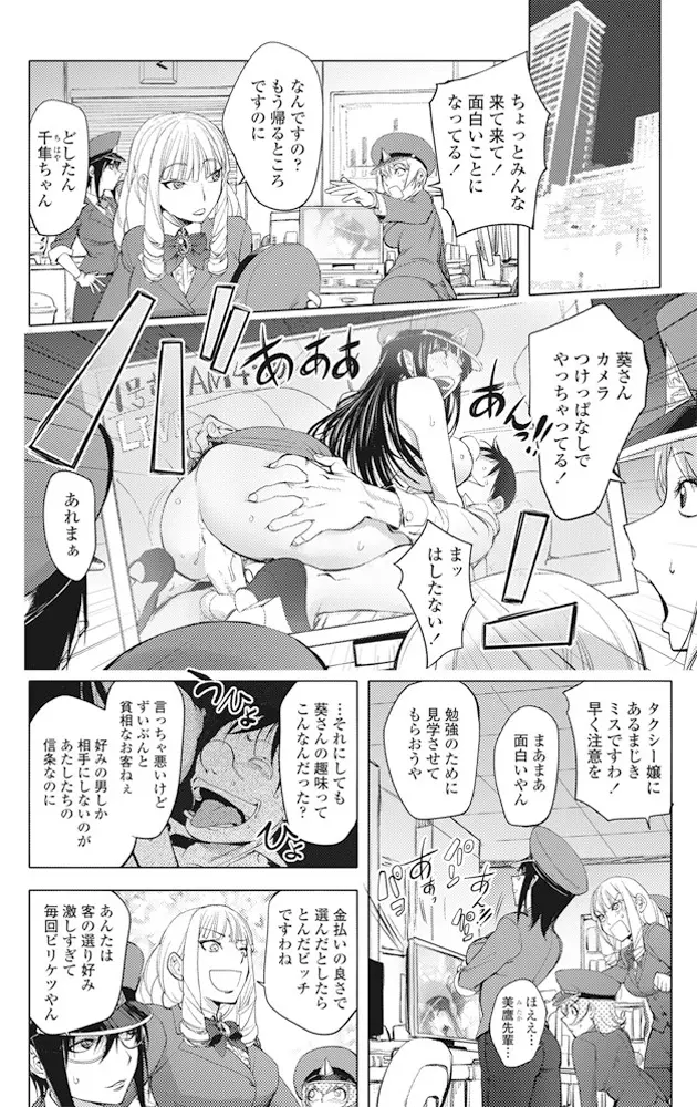 웹툰 이미지 90