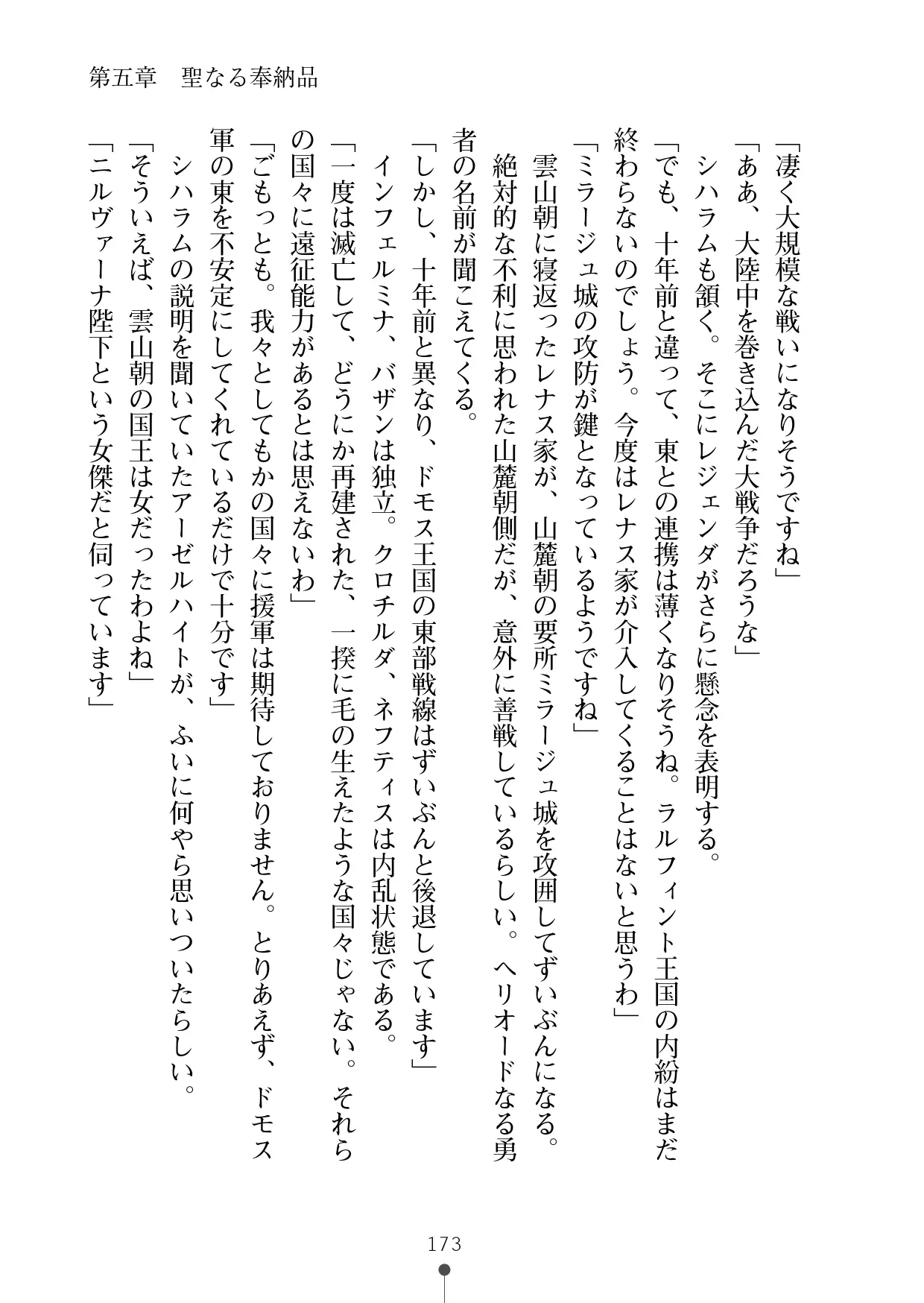 웹툰 이미지 193