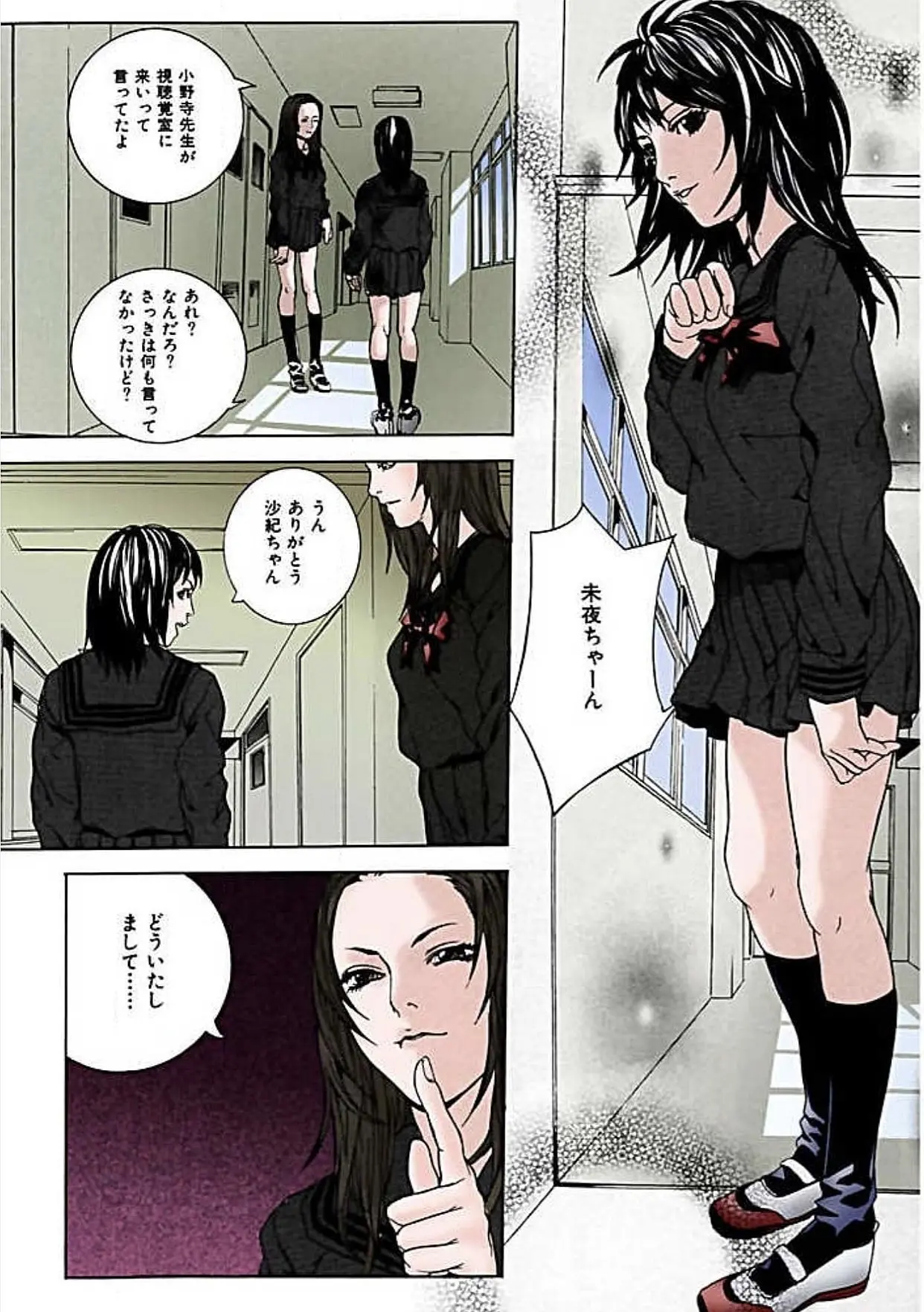 웹툰 이미지 98