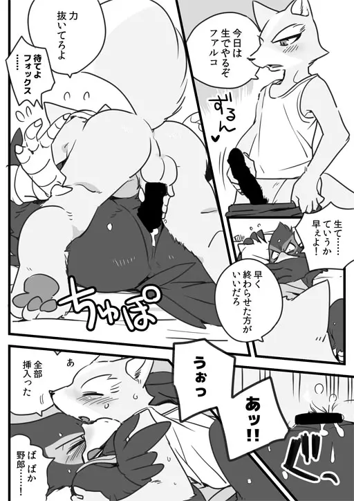 웹툰 이미지 4