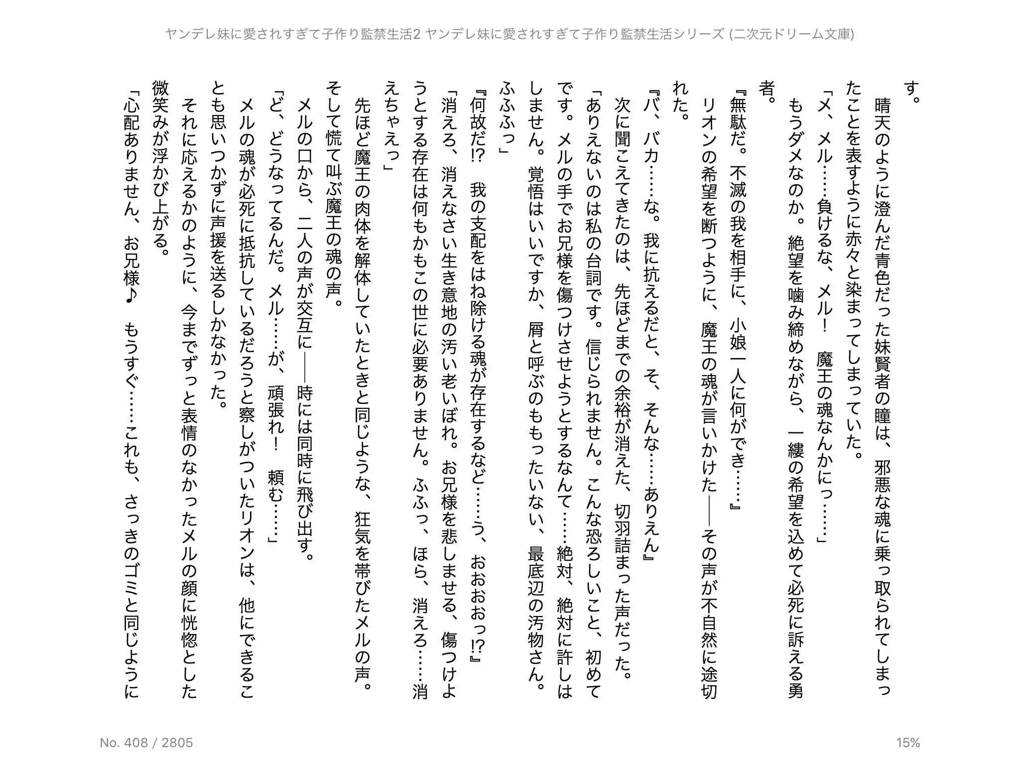 웹툰 이미지 31