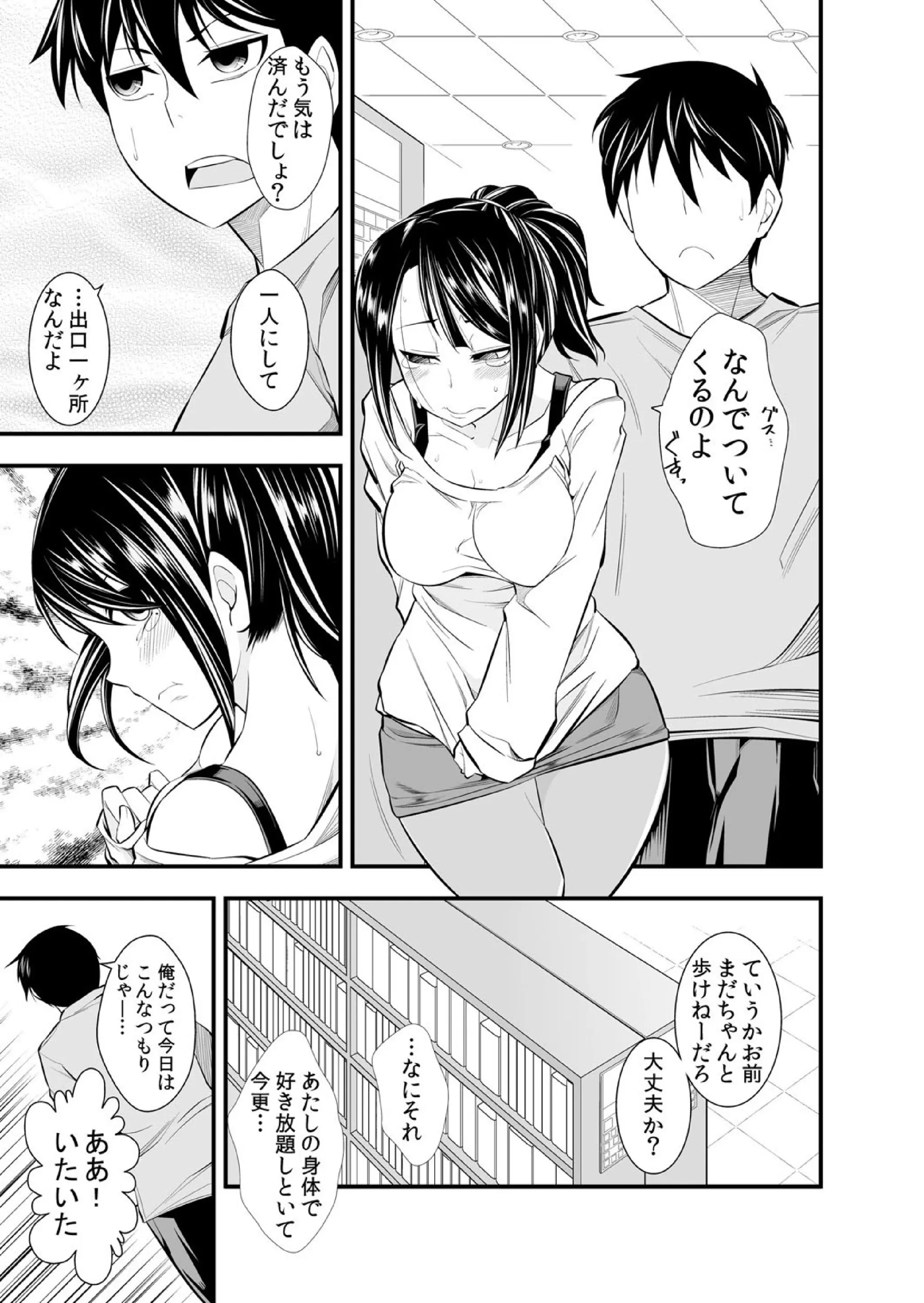 웹툰 이미지 46