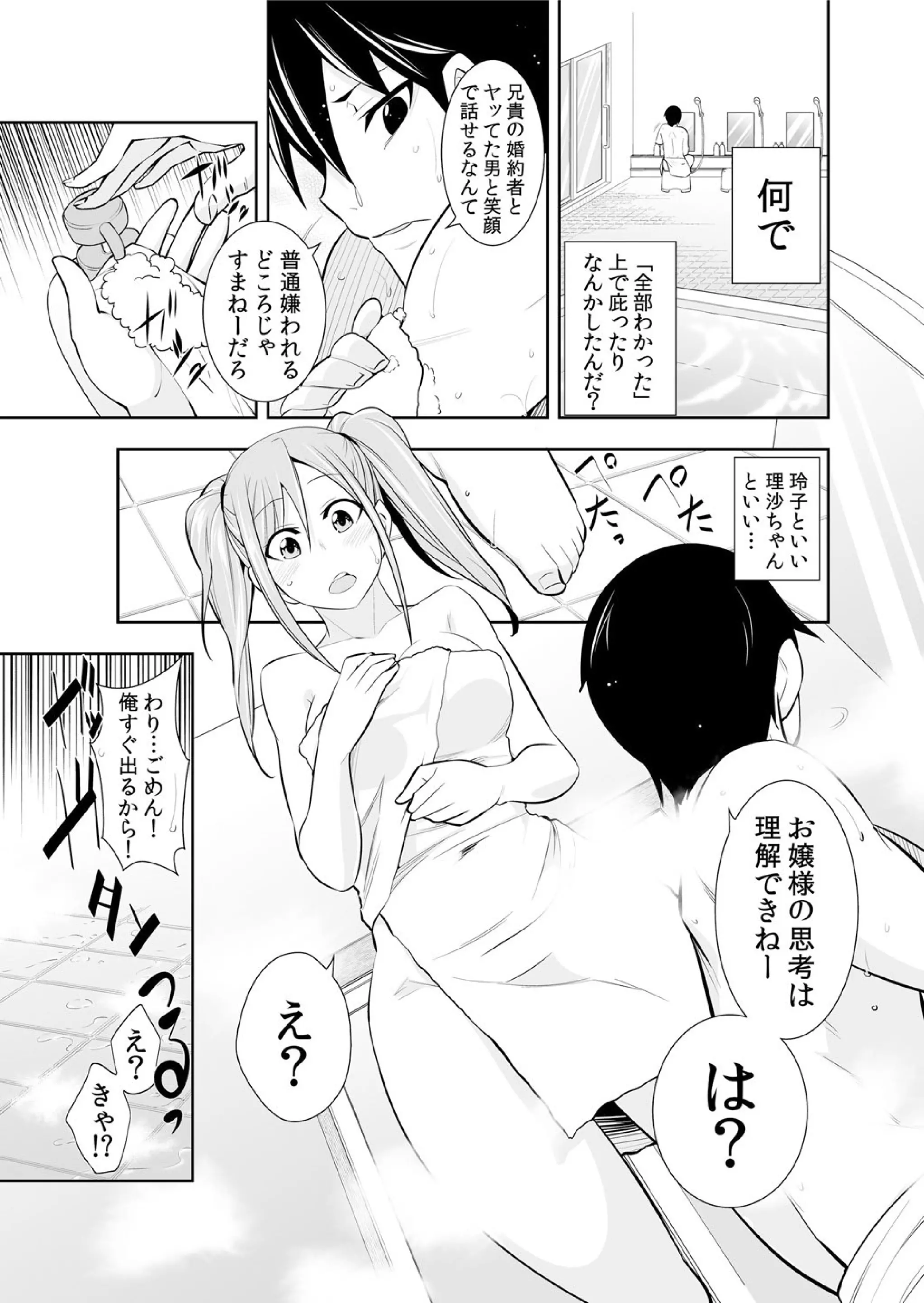 웹툰 이미지 250