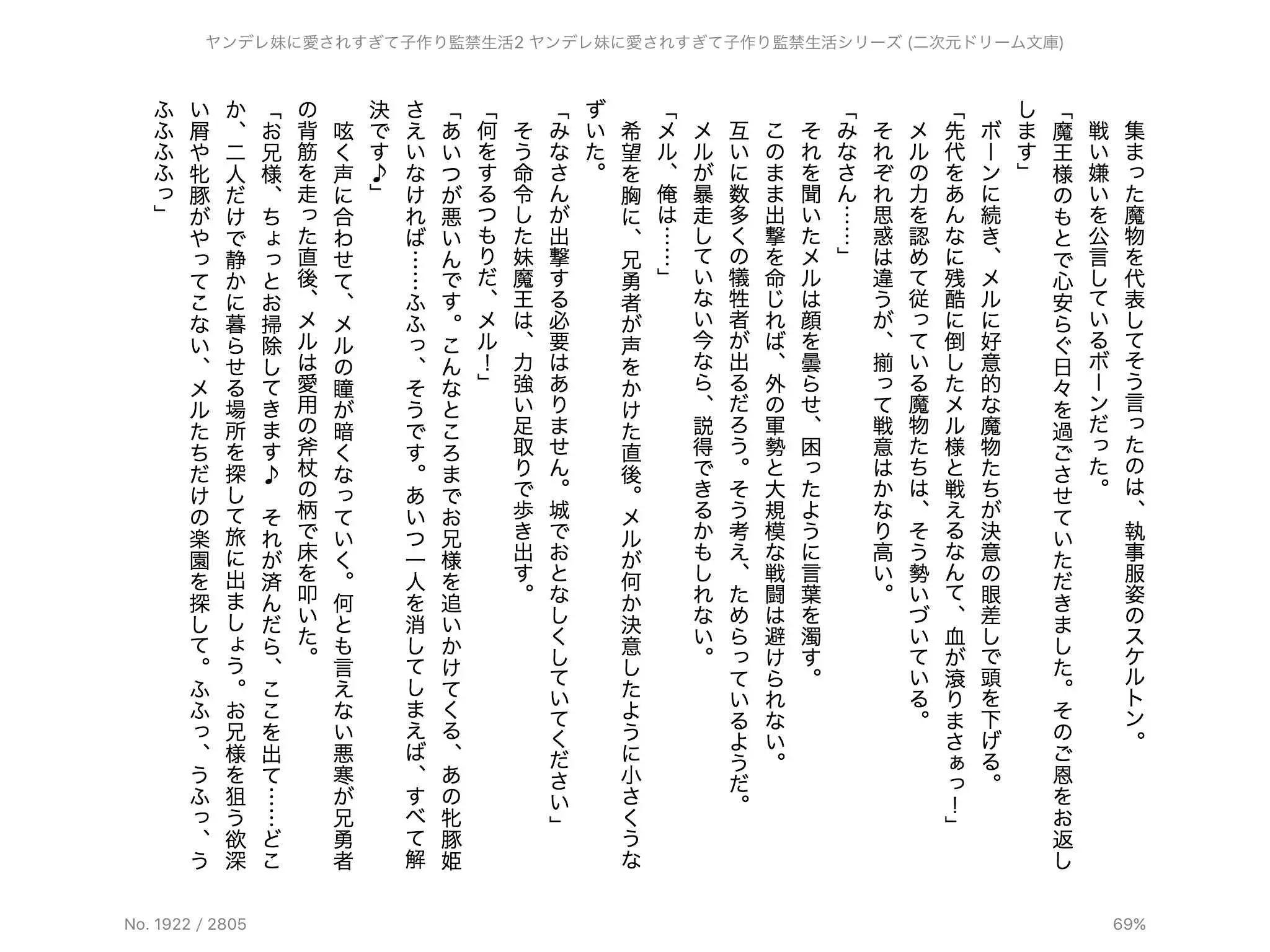웹툰 이미지 124